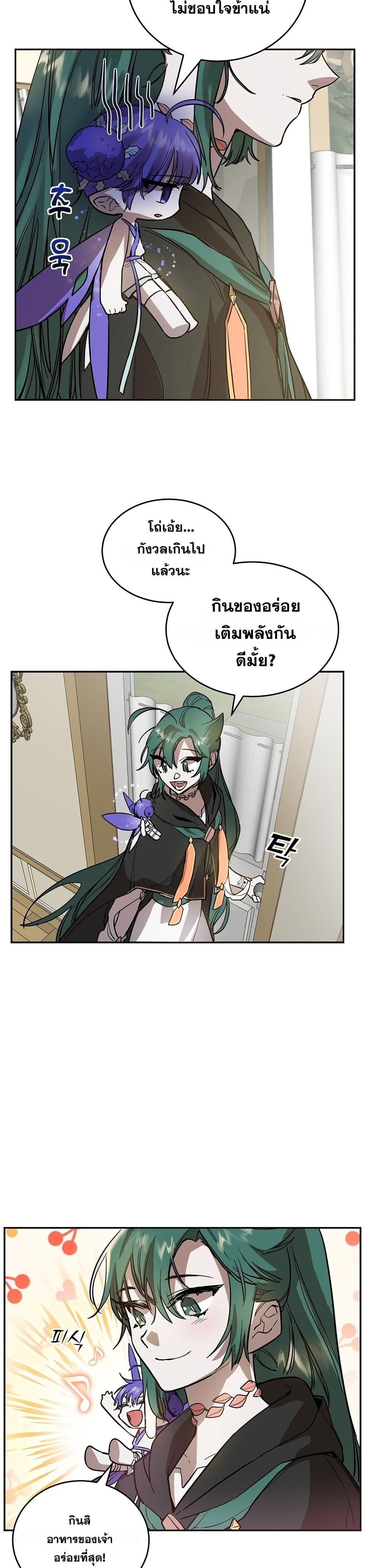 Manga-lc-com อ่านมังงะ อ่านการ์ตูน ออนไลน์ ฟรี Cooking Wizard ตอนที่ 1 2 3 4 5 6 7 8 9 10 11 12 13 14 ฟรี ไม่มีโฆษณา Manga-lc - อ่าน มังงะ อ่าน การ์ตูน ออนไลน์ อ่านมังงะ ฟรี