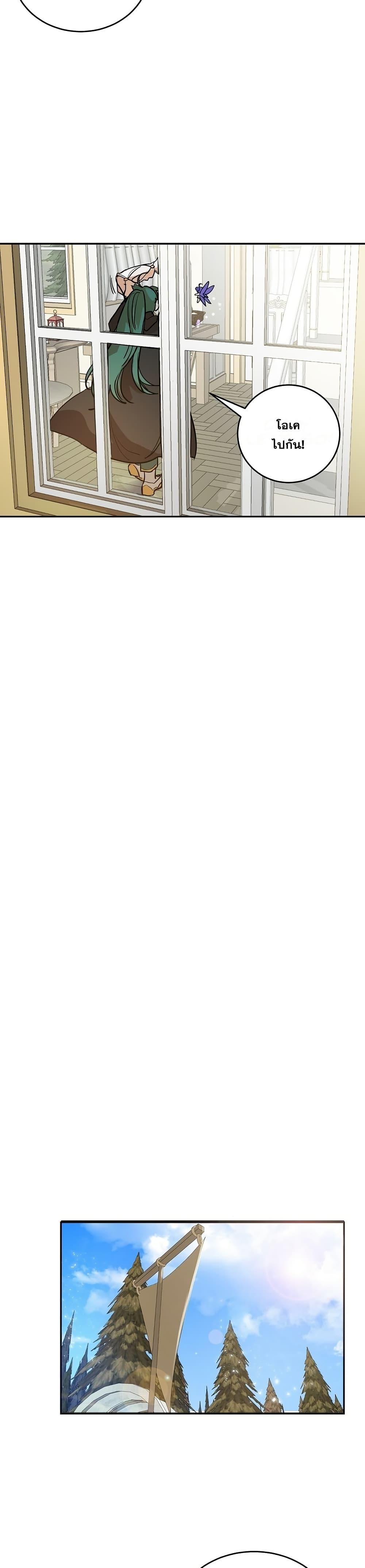 Manga-lc-com อ่านมังงะ อ่านการ์ตูน ออนไลน์ ฟรี Cooking Wizard ตอนที่ 1 2 3 4 5 6 7 8 9 10 11 12 13 14 ฟรี ไม่มีโฆษณา Manga-lc - อ่าน มังงะ อ่าน การ์ตูน ออนไลน์ อ่านมังงะ ฟรี