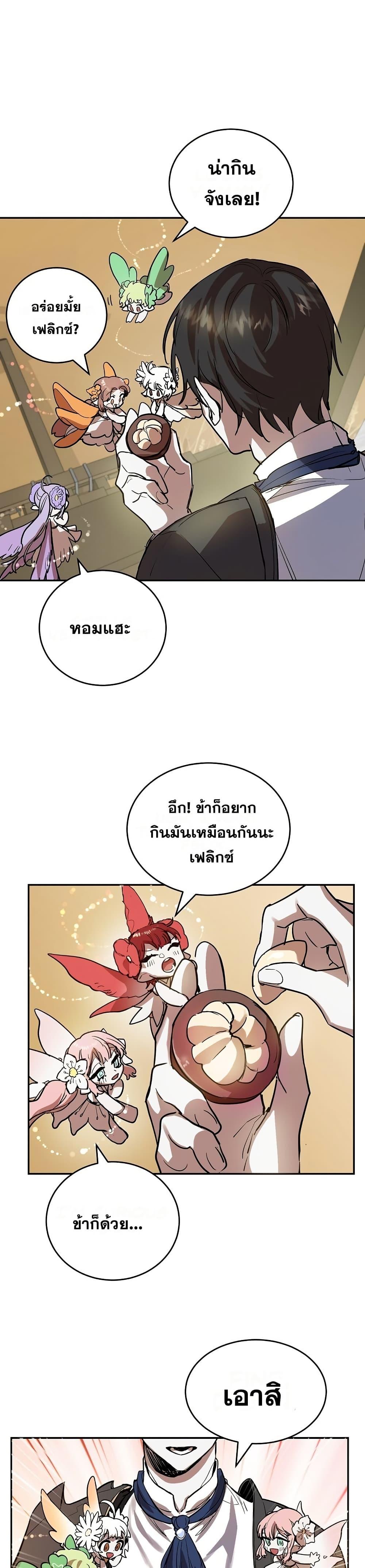 Manga-lc-com อ่านมังงะ อ่านการ์ตูน ออนไลน์ ฟรี Cooking Wizard ตอนที่ 1 2 3 4 5 6 7 8 9 10 11 12 13 14 ฟรี ไม่มีโฆษณา Manga-lc - อ่าน มังงะ อ่าน การ์ตูน ออนไลน์ อ่านมังงะ ฟรี