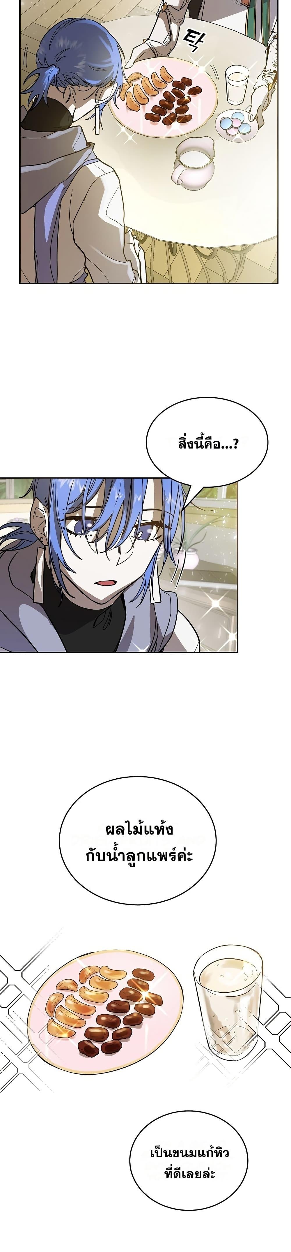 Manga-lc-com อ่านมังงะ อ่านการ์ตูน ออนไลน์ ฟรี Cooking Wizard ตอนที่ 1 2 3 4 5 6 7 8 9 10 11 12 13 14 ฟรี ไม่มีโฆษณา Manga-lc - อ่าน มังงะ อ่าน การ์ตูน ออนไลน์ อ่านมังงะ ฟรี