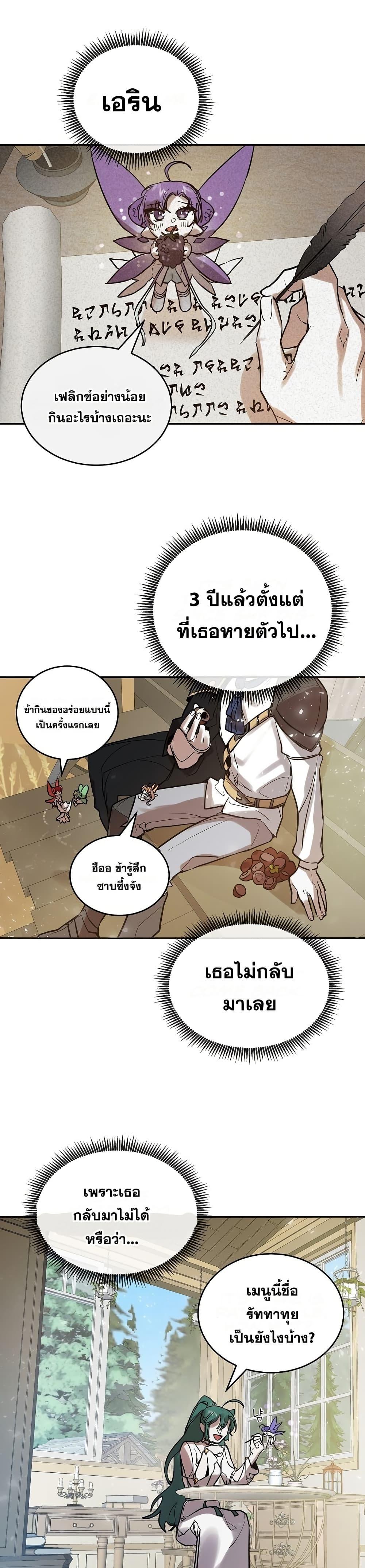 Manga-lc-com อ่านมังงะ อ่านการ์ตูน ออนไลน์ ฟรี Cooking Wizard ตอนที่ 1 2 3 4 5 6 7 8 9 10 11 12 13 14 ฟรี ไม่มีโฆษณา Manga-lc - อ่าน มังงะ อ่าน การ์ตูน ออนไลน์ อ่านมังงะ ฟรี