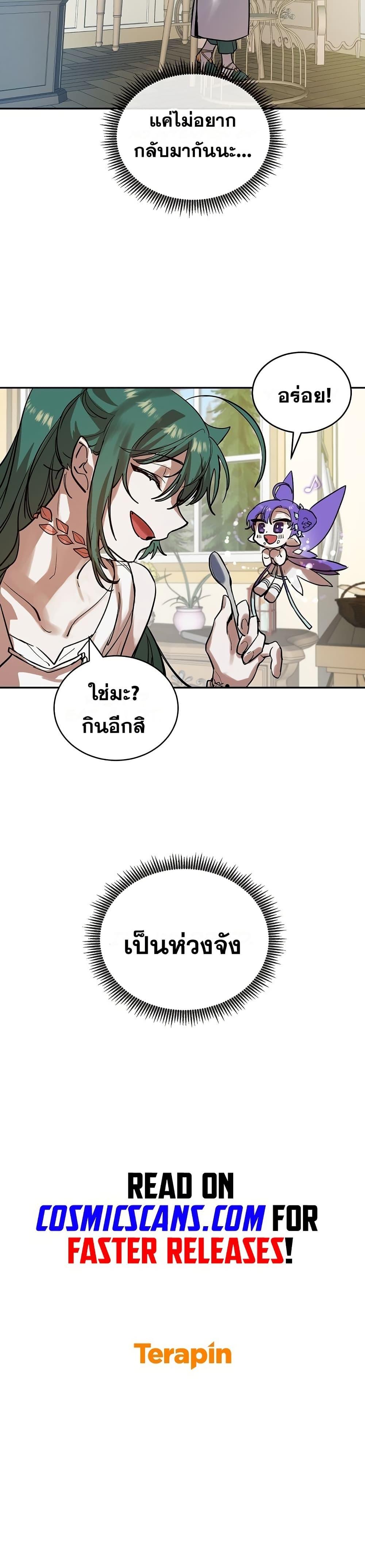 Manga-lc-com อ่านมังงะ อ่านการ์ตูน ออนไลน์ ฟรี Cooking Wizard ตอนที่ 1 2 3 4 5 6 7 8 9 10 11 12 13 14 ฟรี ไม่มีโฆษณา Manga-lc - อ่าน มังงะ อ่าน การ์ตูน ออนไลน์ อ่านมังงะ ฟรี