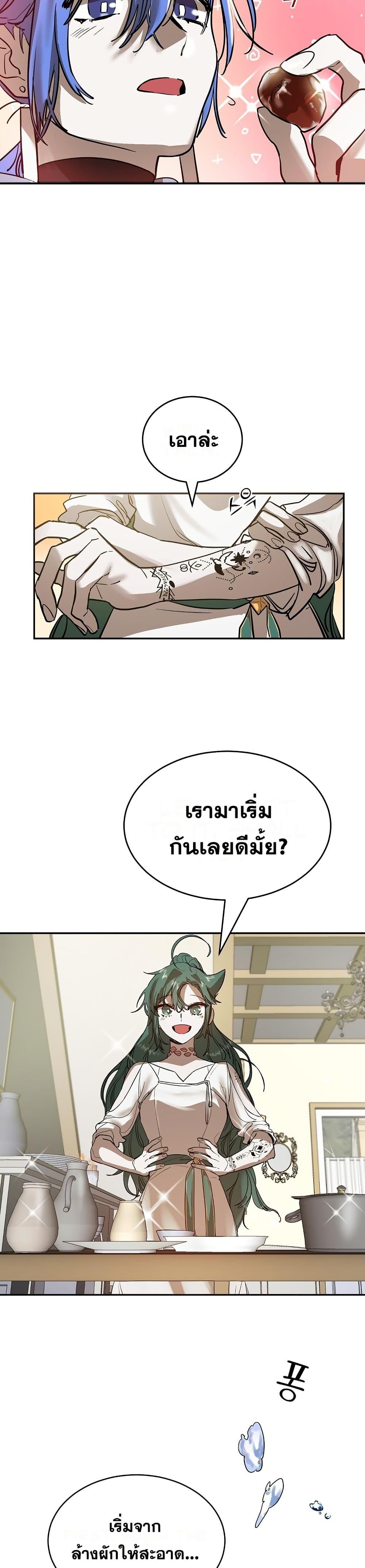 Manga-lc-com อ่านมังงะ อ่านการ์ตูน ออนไลน์ ฟรี Cooking Wizard ตอนที่ 1 2 3 4 5 6 7 8 9 10 11 12 13 14 ฟรี ไม่มีโฆษณา Manga-lc - อ่าน มังงะ อ่าน การ์ตูน ออนไลน์ อ่านมังงะ ฟรี
