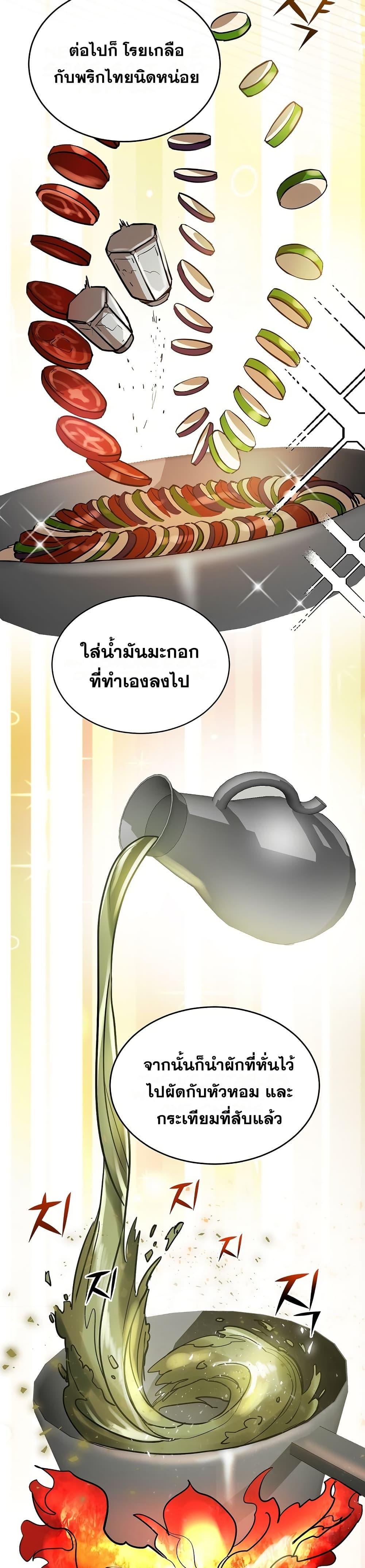 Manga-lc-com อ่านมังงะ อ่านการ์ตูน ออนไลน์ ฟรี Cooking Wizard ตอนที่ 1 2 3 4 5 6 7 8 9 10 11 12 13 14 ฟรี ไม่มีโฆษณา Manga-lc - อ่าน มังงะ อ่าน การ์ตูน ออนไลน์ อ่านมังงะ ฟรี