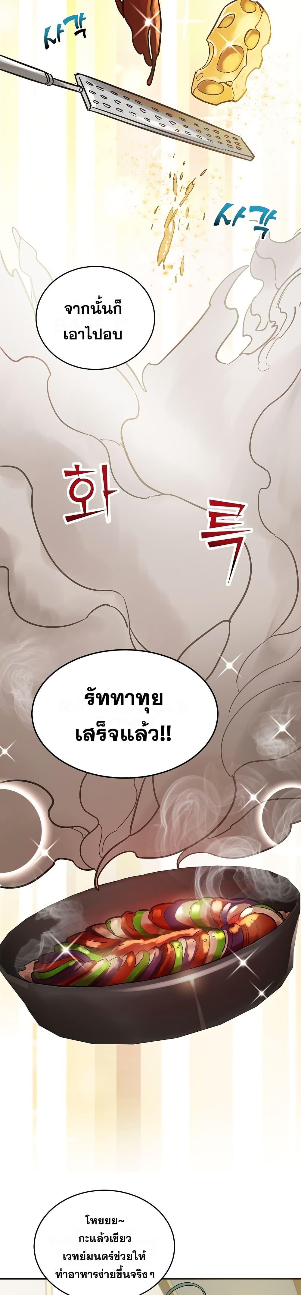 Manga-lc-com อ่านมังงะ อ่านการ์ตูน ออนไลน์ ฟรี Cooking Wizard ตอนที่ 1 2 3 4 5 6 7 8 9 10 11 12 13 14 ฟรี ไม่มีโฆษณา Manga-lc - อ่าน มังงะ อ่าน การ์ตูน ออนไลน์ อ่านมังงะ ฟรี