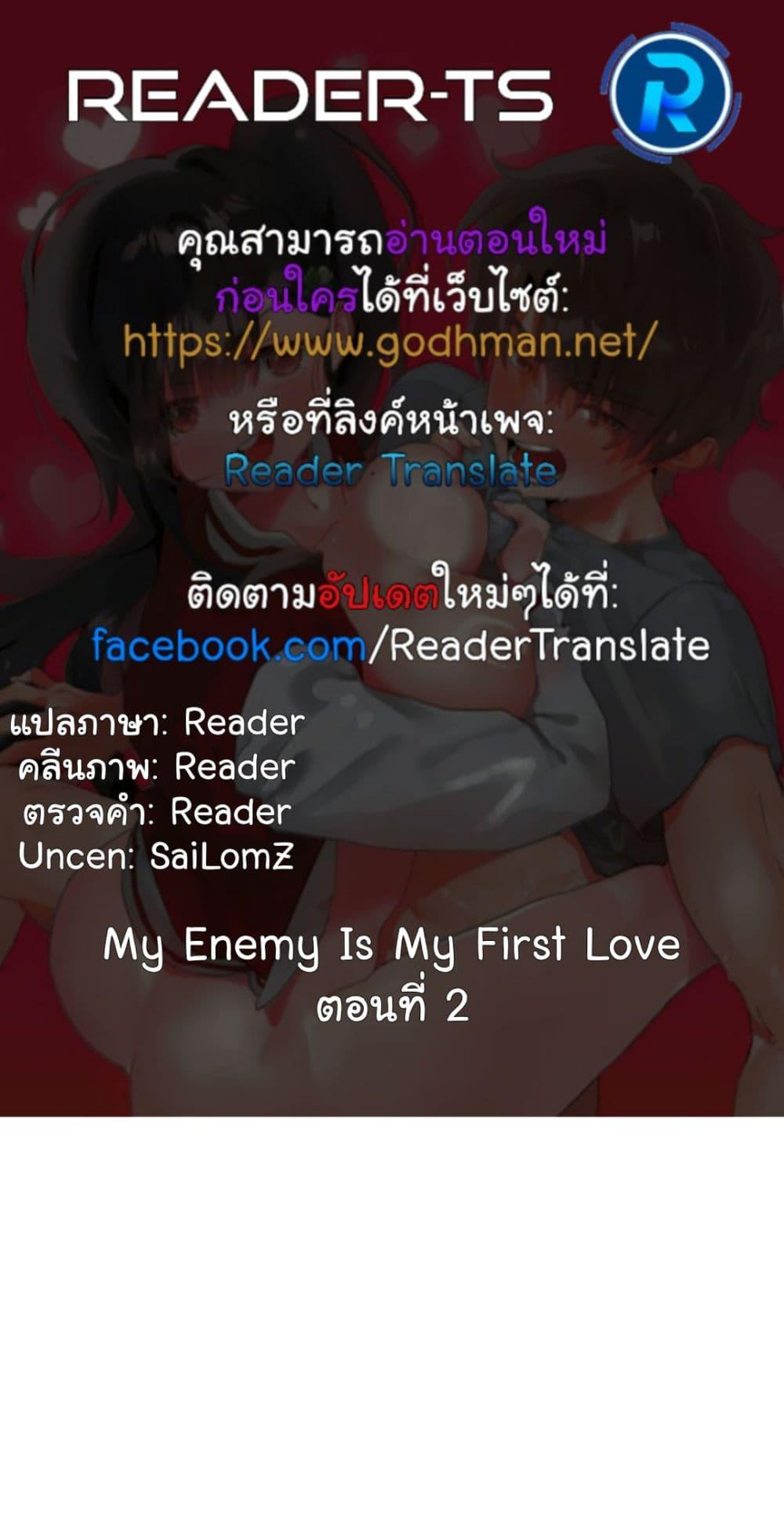 Doujin-Lc- อ่าน โดจิน มังฮวา เกาหลี ญี่ปุ่น จีน แปลไทย My Enemy Is My First Love ตอนที่ 1 2 3 4 5 6 7 8 9 10 11 12 13 14 ฟรี ไม่มีโฆษณา อ่าน โดจิน Manhwa เกาหลี ญี่ปุ่น จีน เรามีครบ คัดมาให้เน้นๆ โดจิน 18+ รับประกันความฟินโดย  Doujin Lc