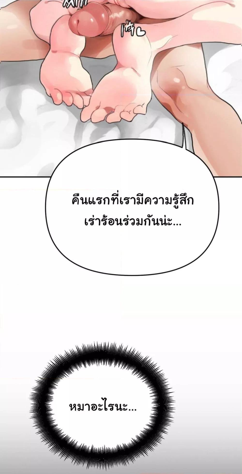 Doujin-Lc- อ่าน โดจิน มังฮวา เกาหลี ญี่ปุ่น จีน แปลไทย My Enemy Is My First Love ตอนที่ 1 2 3 4 5 6 7 8 9 10 11 12 13 14 ฟรี ไม่มีโฆษณา อ่าน โดจิน Manhwa เกาหลี ญี่ปุ่น จีน เรามีครบ คัดมาให้เน้นๆ โดจิน 18+ รับประกันความฟินโดย  Doujin Lc
