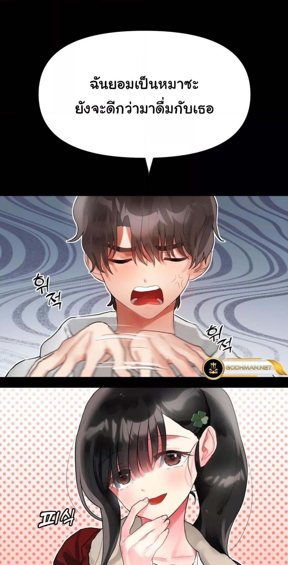 Doujin-Lc- อ่าน โดจิน มังฮวา เกาหลี ญี่ปุ่น จีน แปลไทย My Enemy Is My First Love ตอนที่ 1 2 3 4 5 6 7 8 9 10 11 12 13 14 ฟรี ไม่มีโฆษณา อ่าน โดจิน Manhwa เกาหลี ญี่ปุ่น จีน เรามีครบ คัดมาให้เน้นๆ โดจิน 18+ รับประกันความฟินโดย  Doujin Lc