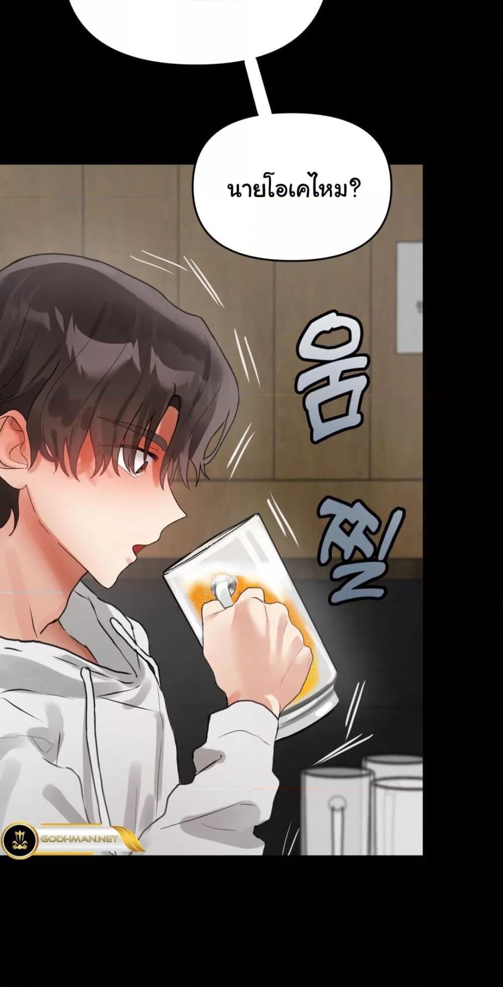 Doujin-Lc- อ่าน โดจิน มังฮวา เกาหลี ญี่ปุ่น จีน แปลไทย My Enemy Is My First Love ตอนที่ 1 2 3 4 5 6 7 8 9 10 11 12 13 14 ฟรี ไม่มีโฆษณา อ่าน โดจิน Manhwa เกาหลี ญี่ปุ่น จีน เรามีครบ คัดมาให้เน้นๆ โดจิน 18+ รับประกันความฟินโดย  Doujin Lc