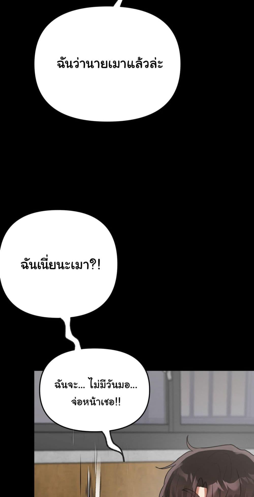 Doujin-Lc- อ่าน โดจิน มังฮวา เกาหลี ญี่ปุ่น จีน แปลไทย My Enemy Is My First Love ตอนที่ 1 2 3 4 5 6 7 8 9 10 11 12 13 14 ฟรี ไม่มีโฆษณา อ่าน โดจิน Manhwa เกาหลี ญี่ปุ่น จีน เรามีครบ คัดมาให้เน้นๆ โดจิน 18+ รับประกันความฟินโดย  Doujin Lc