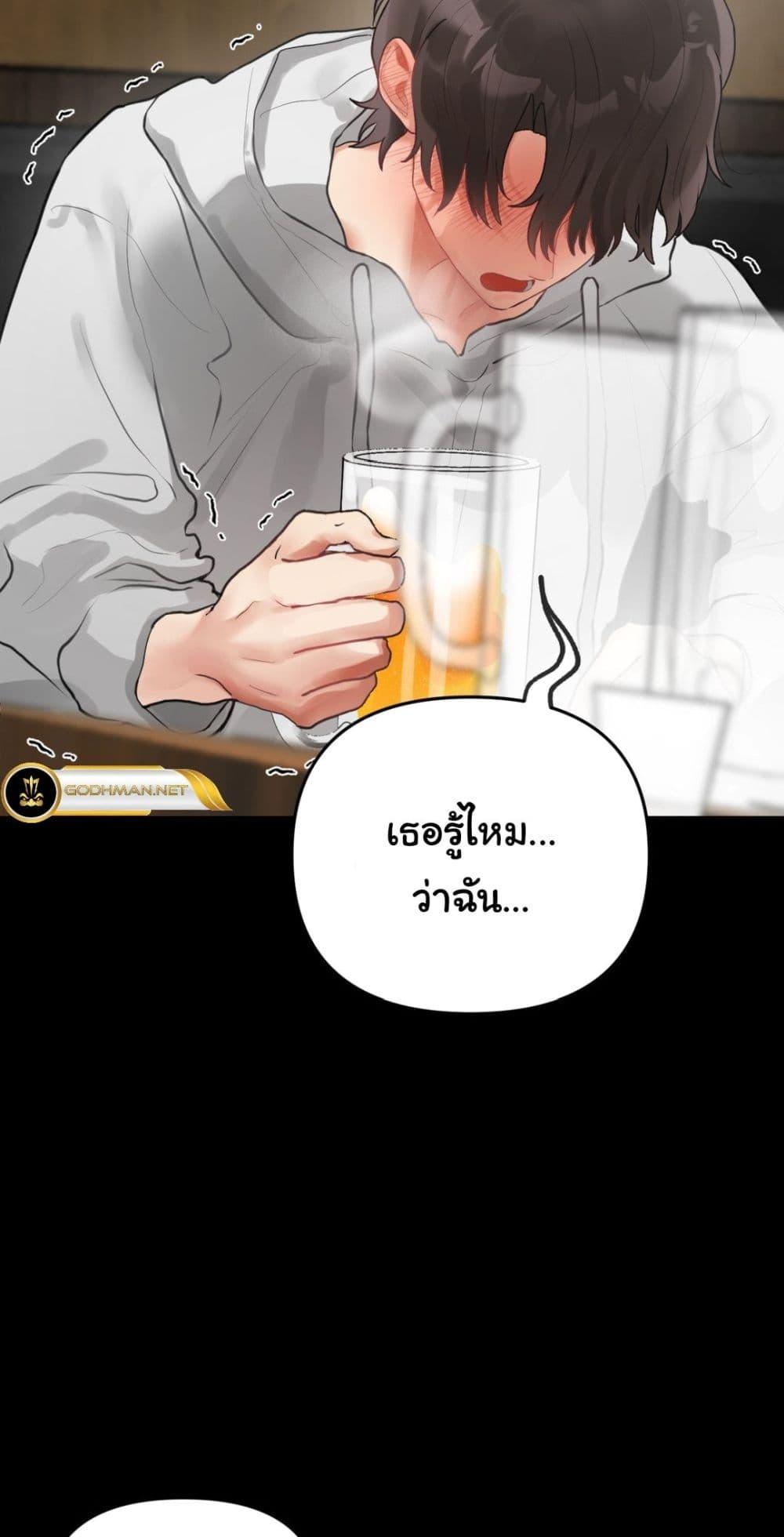 Doujin-Lc- อ่าน โดจิน มังฮวา เกาหลี ญี่ปุ่น จีน แปลไทย My Enemy Is My First Love ตอนที่ 1 2 3 4 5 6 7 8 9 10 11 12 13 14 ฟรี ไม่มีโฆษณา อ่าน โดจิน Manhwa เกาหลี ญี่ปุ่น จีน เรามีครบ คัดมาให้เน้นๆ โดจิน 18+ รับประกันความฟินโดย  Doujin Lc