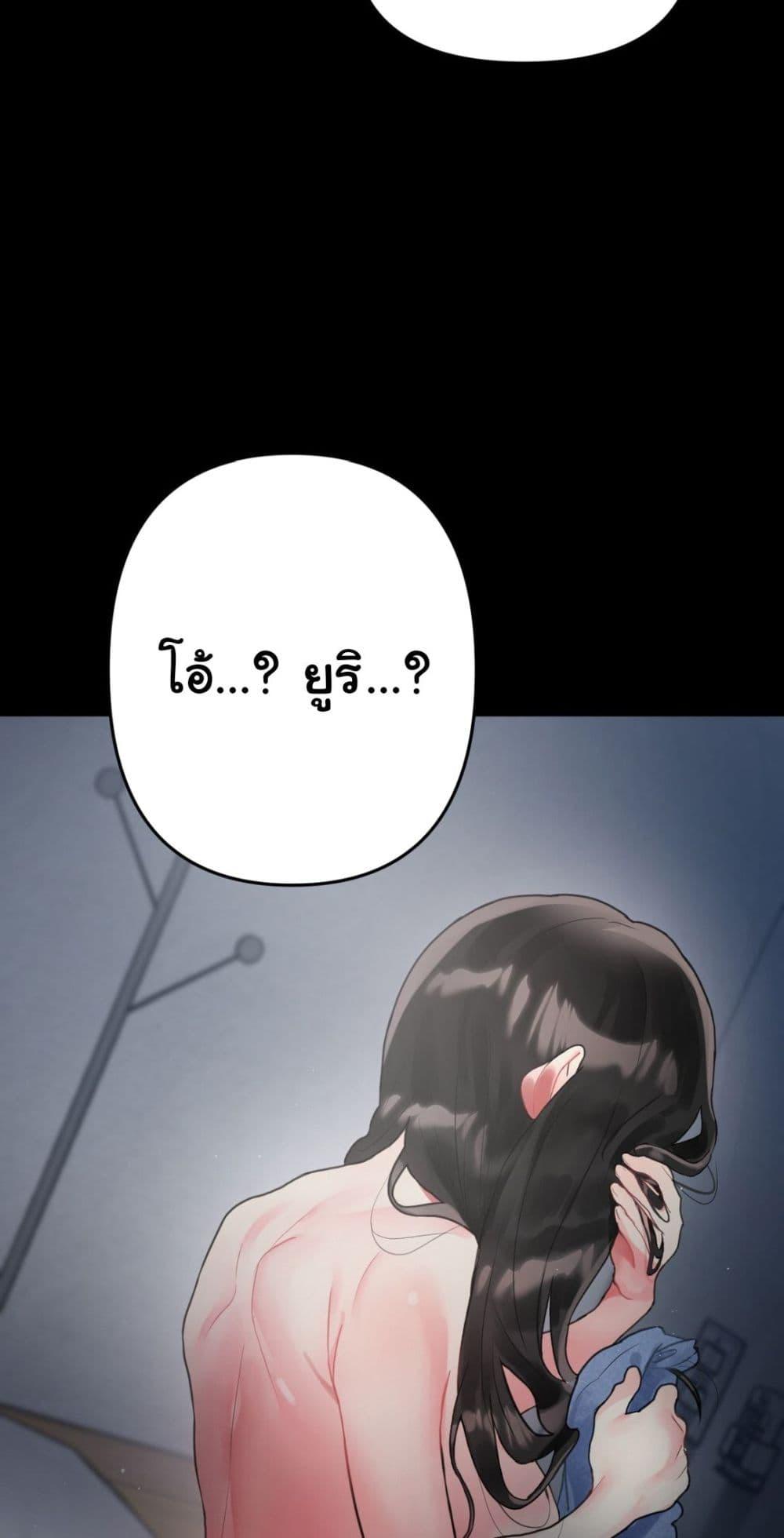 Doujin-Lc- อ่าน โดจิน มังฮวา เกาหลี ญี่ปุ่น จีน แปลไทย My Enemy Is My First Love ตอนที่ 1 2 3 4 5 6 7 8 9 10 11 12 13 14 ฟรี ไม่มีโฆษณา อ่าน โดจิน Manhwa เกาหลี ญี่ปุ่น จีน เรามีครบ คัดมาให้เน้นๆ โดจิน 18+ รับประกันความฟินโดย  Doujin Lc