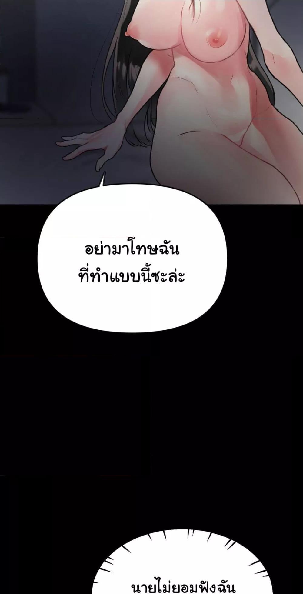 Doujin-Lc- อ่าน โดจิน มังฮวา เกาหลี ญี่ปุ่น จีน แปลไทย My Enemy Is My First Love ตอนที่ 1 2 3 4 5 6 7 8 9 10 11 12 13 14 ฟรี ไม่มีโฆษณา อ่าน โดจิน Manhwa เกาหลี ญี่ปุ่น จีน เรามีครบ คัดมาให้เน้นๆ โดจิน 18+ รับประกันความฟินโดย  Doujin Lc