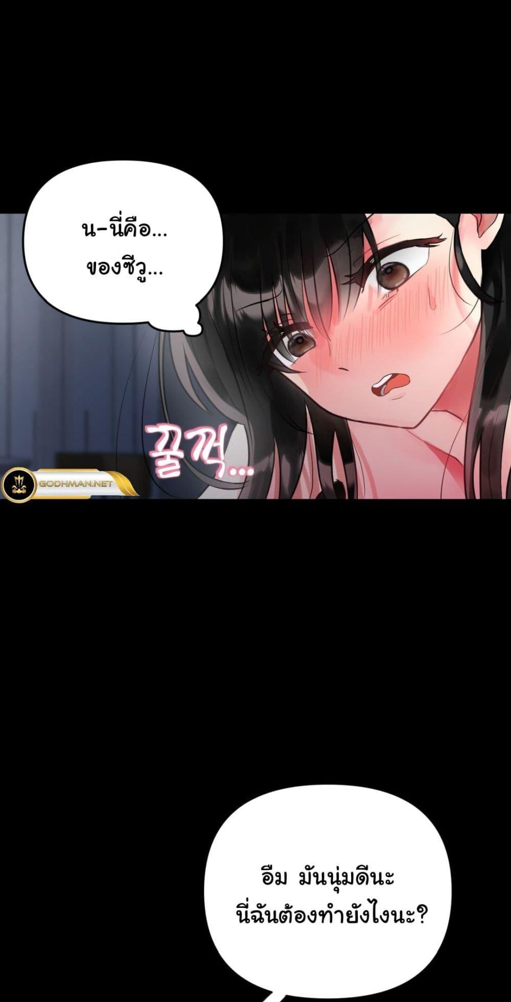 Doujin-Lc- อ่าน โดจิน มังฮวา เกาหลี ญี่ปุ่น จีน แปลไทย My Enemy Is My First Love ตอนที่ 1 2 3 4 5 6 7 8 9 10 11 12 13 14 ฟรี ไม่มีโฆษณา อ่าน โดจิน Manhwa เกาหลี ญี่ปุ่น จีน เรามีครบ คัดมาให้เน้นๆ โดจิน 18+ รับประกันความฟินโดย  Doujin Lc