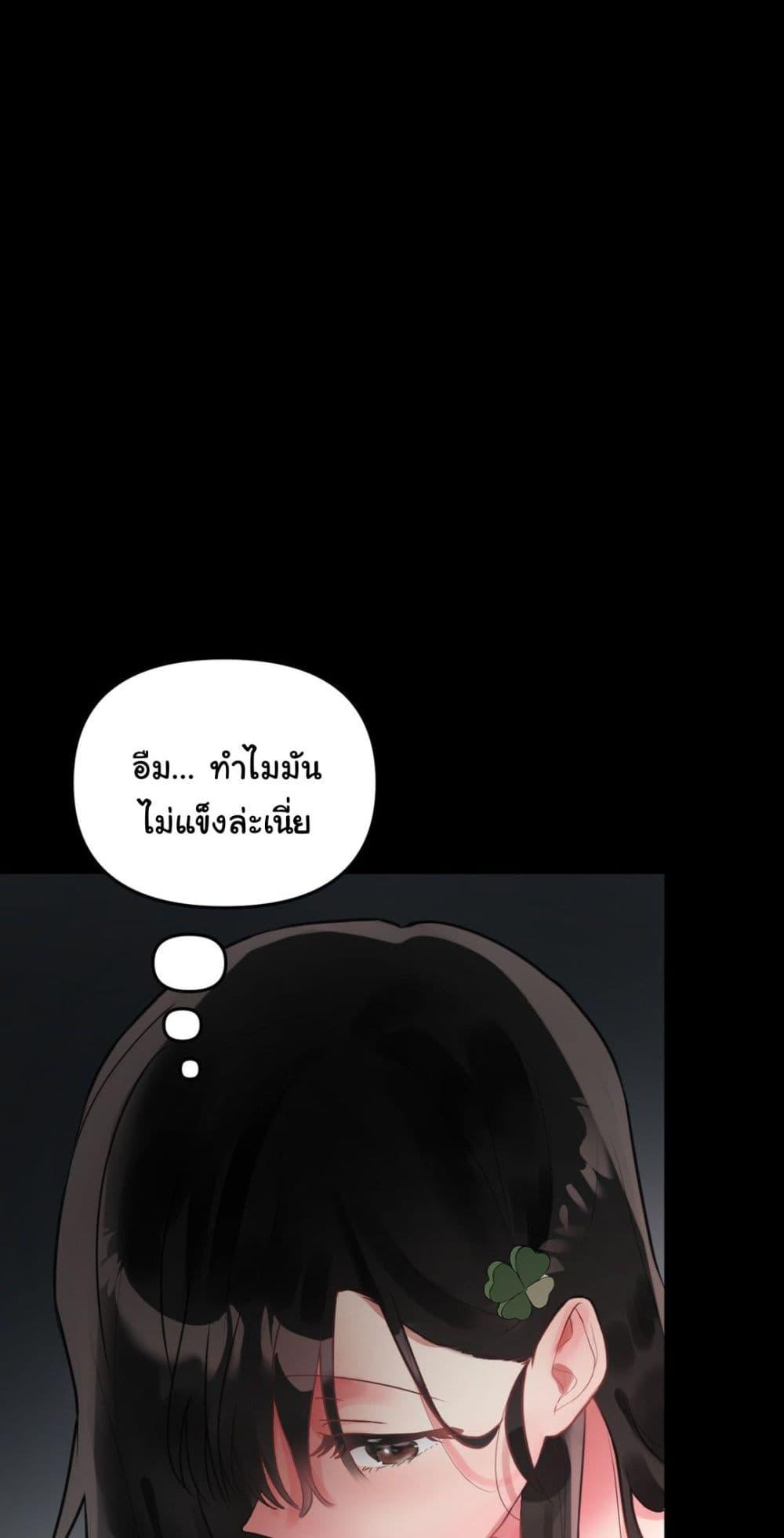 Doujin-Lc- อ่าน โดจิน มังฮวา เกาหลี ญี่ปุ่น จีน แปลไทย My Enemy Is My First Love ตอนที่ 1 2 3 4 5 6 7 8 9 10 11 12 13 14 ฟรี ไม่มีโฆษณา อ่าน โดจิน Manhwa เกาหลี ญี่ปุ่น จีน เรามีครบ คัดมาให้เน้นๆ โดจิน 18+ รับประกันความฟินโดย  Doujin Lc