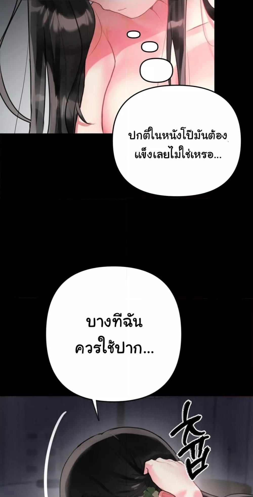 Doujin-Lc- อ่าน โดจิน มังฮวา เกาหลี ญี่ปุ่น จีน แปลไทย My Enemy Is My First Love ตอนที่ 1 2 3 4 5 6 7 8 9 10 11 12 13 14 ฟรี ไม่มีโฆษณา อ่าน โดจิน Manhwa เกาหลี ญี่ปุ่น จีน เรามีครบ คัดมาให้เน้นๆ โดจิน 18+ รับประกันความฟินโดย  Doujin Lc