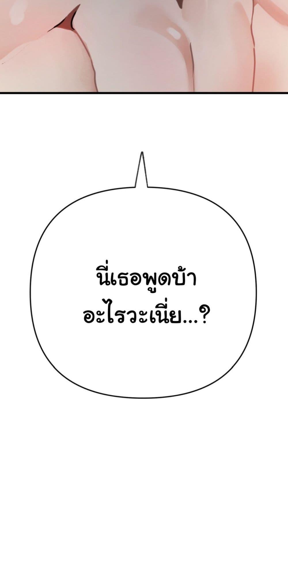 Doujin-Lc- อ่าน โดจิน มังฮวา เกาหลี ญี่ปุ่น จีน แปลไทย My Enemy Is My First Love ตอนที่ 1 2 3 4 5 6 7 8 9 10 11 12 13 14 ฟรี ไม่มีโฆษณา อ่าน โดจิน Manhwa เกาหลี ญี่ปุ่น จีน เรามีครบ คัดมาให้เน้นๆ โดจิน 18+ รับประกันความฟินโดย  Doujin Lc