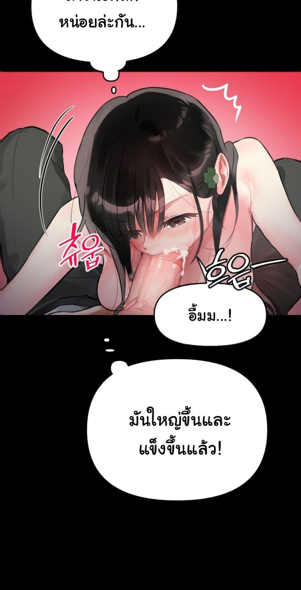 Doujin-Lc- อ่าน โดจิน มังฮวา เกาหลี ญี่ปุ่น จีน แปลไทย My Enemy Is My First Love ตอนที่ 1 2 3 4 5 6 7 8 9 10 11 12 13 14 ฟรี ไม่มีโฆษณา อ่าน โดจิน Manhwa เกาหลี ญี่ปุ่น จีน เรามีครบ คัดมาให้เน้นๆ โดจิน 18+ รับประกันความฟินโดย  Doujin Lc