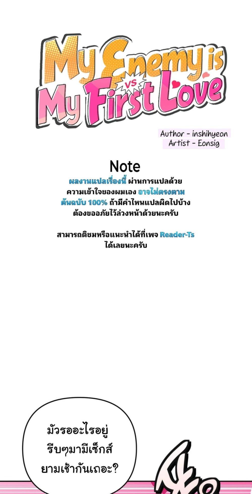 Doujin-Lc- อ่าน โดจิน มังฮวา เกาหลี ญี่ปุ่น จีน แปลไทย My Enemy Is My First Love ตอนที่ 1 2 3 4 5 6 7 8 9 10 11 12 13 14 ฟรี ไม่มีโฆษณา อ่าน โดจิน Manhwa เกาหลี ญี่ปุ่น จีน เรามีครบ คัดมาให้เน้นๆ โดจิน 18+ รับประกันความฟินโดย  Doujin Lc