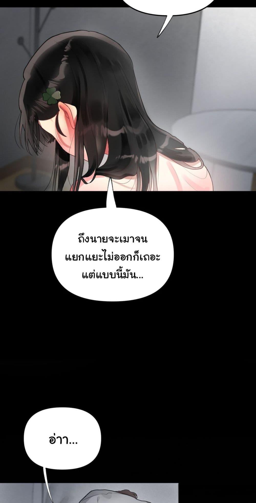 Doujin-Lc- อ่าน โดจิน มังฮวา เกาหลี ญี่ปุ่น จีน แปลไทย My Enemy Is My First Love ตอนที่ 1 2 3 4 5 6 7 8 9 10 11 12 13 14 ฟรี ไม่มีโฆษณา อ่าน โดจิน Manhwa เกาหลี ญี่ปุ่น จีน เรามีครบ คัดมาให้เน้นๆ โดจิน 18+ รับประกันความฟินโดย  Doujin Lc