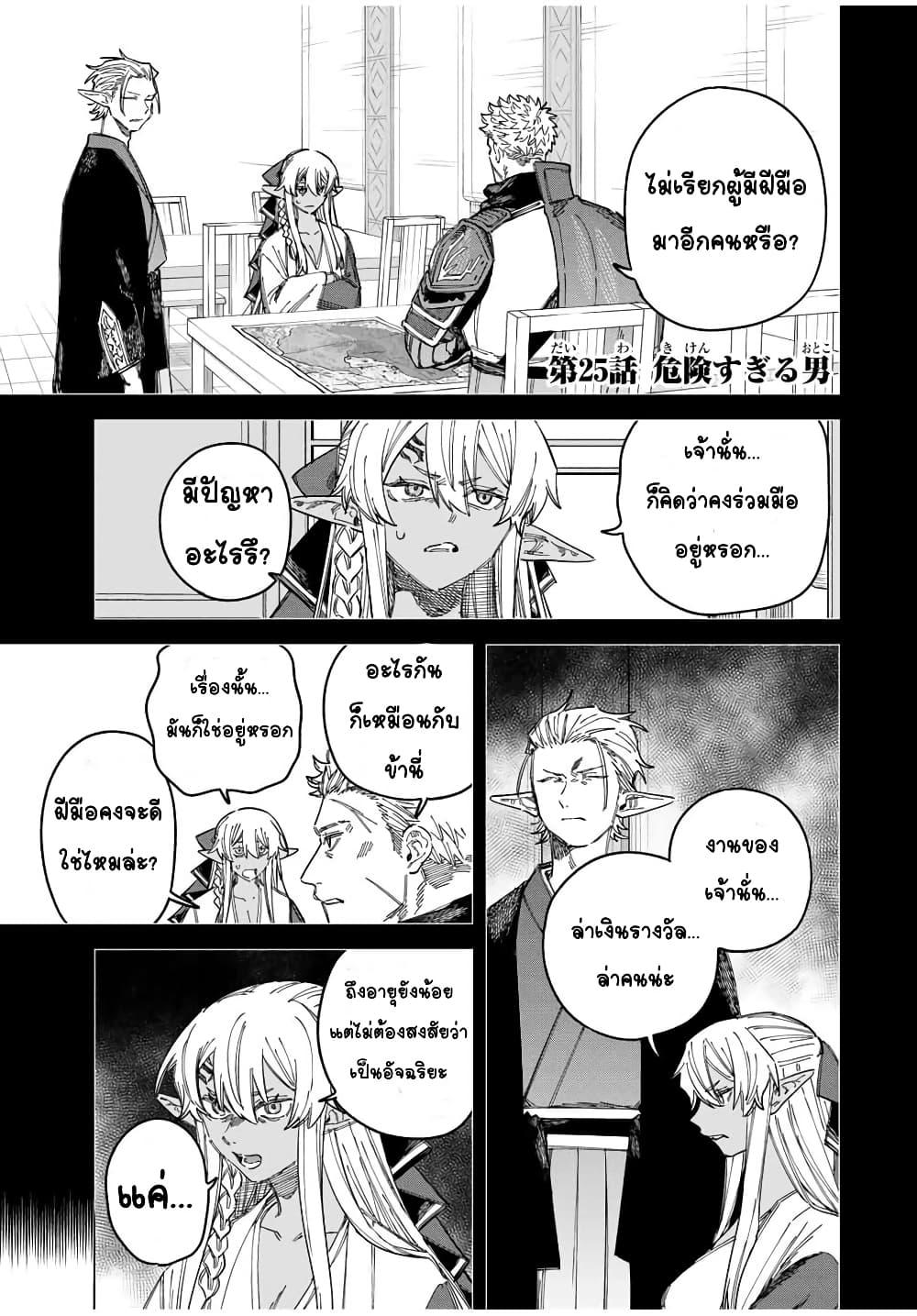 Doujin-Lc- อ่าน โดจิน มังฮวา เกาหลี ญี่ปุ่น จีน แปลไทย Majo to Youhei ตอนที่ 1 2 3 4 5 6 7 8 9 10 11 12 13 14 ฟรี ไม่มีโฆษณา อ่าน โดจิน Manhwa เกาหลี ญี่ปุ่น จีน เรามีครบ คัดมาให้เน้นๆ โดจิน 18+ รับประกันความฟินโดย  Doujin Lc
