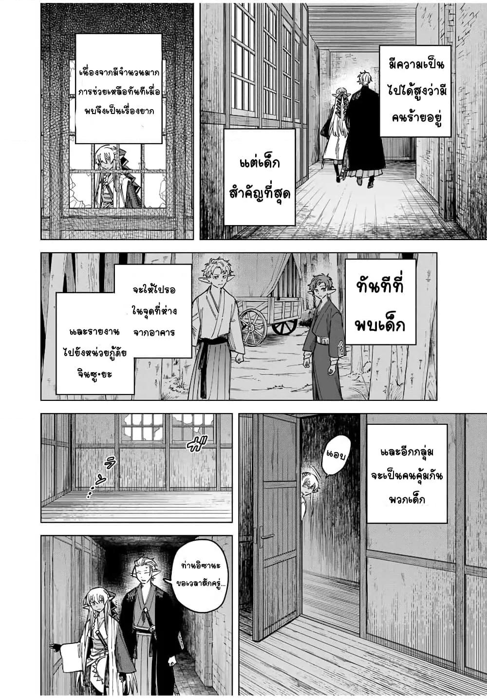 Doujin-Lc- อ่าน โดจิน มังฮวา เกาหลี ญี่ปุ่น จีน แปลไทย Majo to Youhei ตอนที่ 1 2 3 4 5 6 7 8 9 10 11 12 13 14 ฟรี ไม่มีโฆษณา อ่าน โดจิน Manhwa เกาหลี ญี่ปุ่น จีน เรามีครบ คัดมาให้เน้นๆ โดจิน 18+ รับประกันความฟินโดย  Doujin Lc