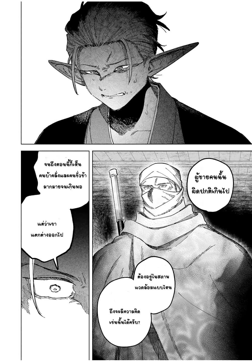 Doujin-Lc- อ่าน โดจิน มังฮวา เกาหลี ญี่ปุ่น จีน แปลไทย Majo to Youhei ตอนที่ 1 2 3 4 5 6 7 8 9 10 11 12 13 14 ฟรี ไม่มีโฆษณา อ่าน โดจิน Manhwa เกาหลี ญี่ปุ่น จีน เรามีครบ คัดมาให้เน้นๆ โดจิน 18+ รับประกันความฟินโดย  Doujin Lc
