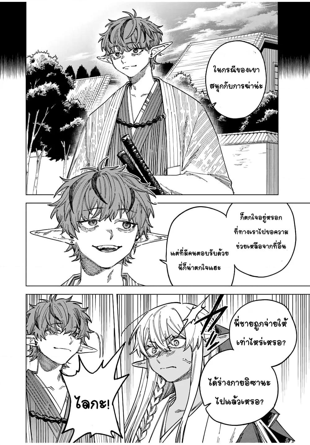 Doujin-Lc- อ่าน โดจิน มังฮวา เกาหลี ญี่ปุ่น จีน แปลไทย Majo to Youhei ตอนที่ 1 2 3 4 5 6 7 8 9 10 11 12 13 14 ฟรี ไม่มีโฆษณา อ่าน โดจิน Manhwa เกาหลี ญี่ปุ่น จีน เรามีครบ คัดมาให้เน้นๆ โดจิน 18+ รับประกันความฟินโดย  Doujin Lc