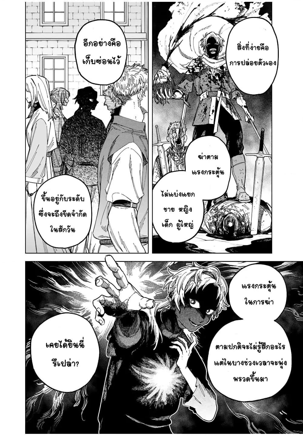 Doujin-Lc- อ่าน โดจิน มังฮวา เกาหลี ญี่ปุ่น จีน แปลไทย Majo to Youhei ตอนที่ 1 2 3 4 5 6 7 8 9 10 11 12 13 14 ฟรี ไม่มีโฆษณา อ่าน โดจิน Manhwa เกาหลี ญี่ปุ่น จีน เรามีครบ คัดมาให้เน้นๆ โดจิน 18+ รับประกันความฟินโดย  Doujin Lc