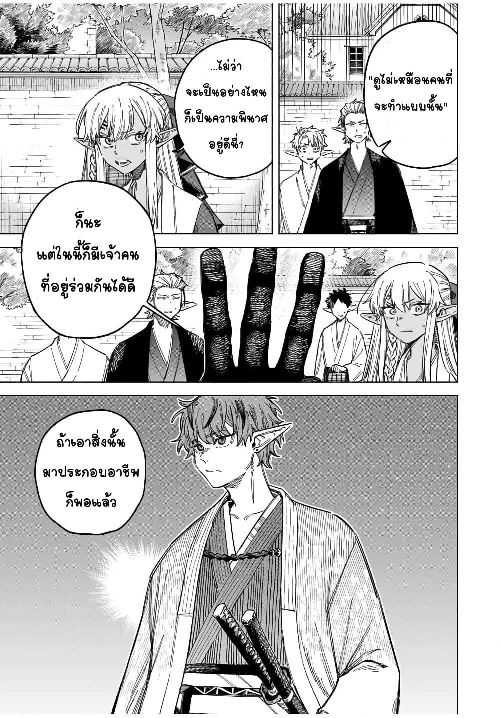 Doujin-Lc- อ่าน โดจิน มังฮวา เกาหลี ญี่ปุ่น จีน แปลไทย Majo to Youhei ตอนที่ 1 2 3 4 5 6 7 8 9 10 11 12 13 14 ฟรี ไม่มีโฆษณา อ่าน โดจิน Manhwa เกาหลี ญี่ปุ่น จีน เรามีครบ คัดมาให้เน้นๆ โดจิน 18+ รับประกันความฟินโดย  Doujin Lc
