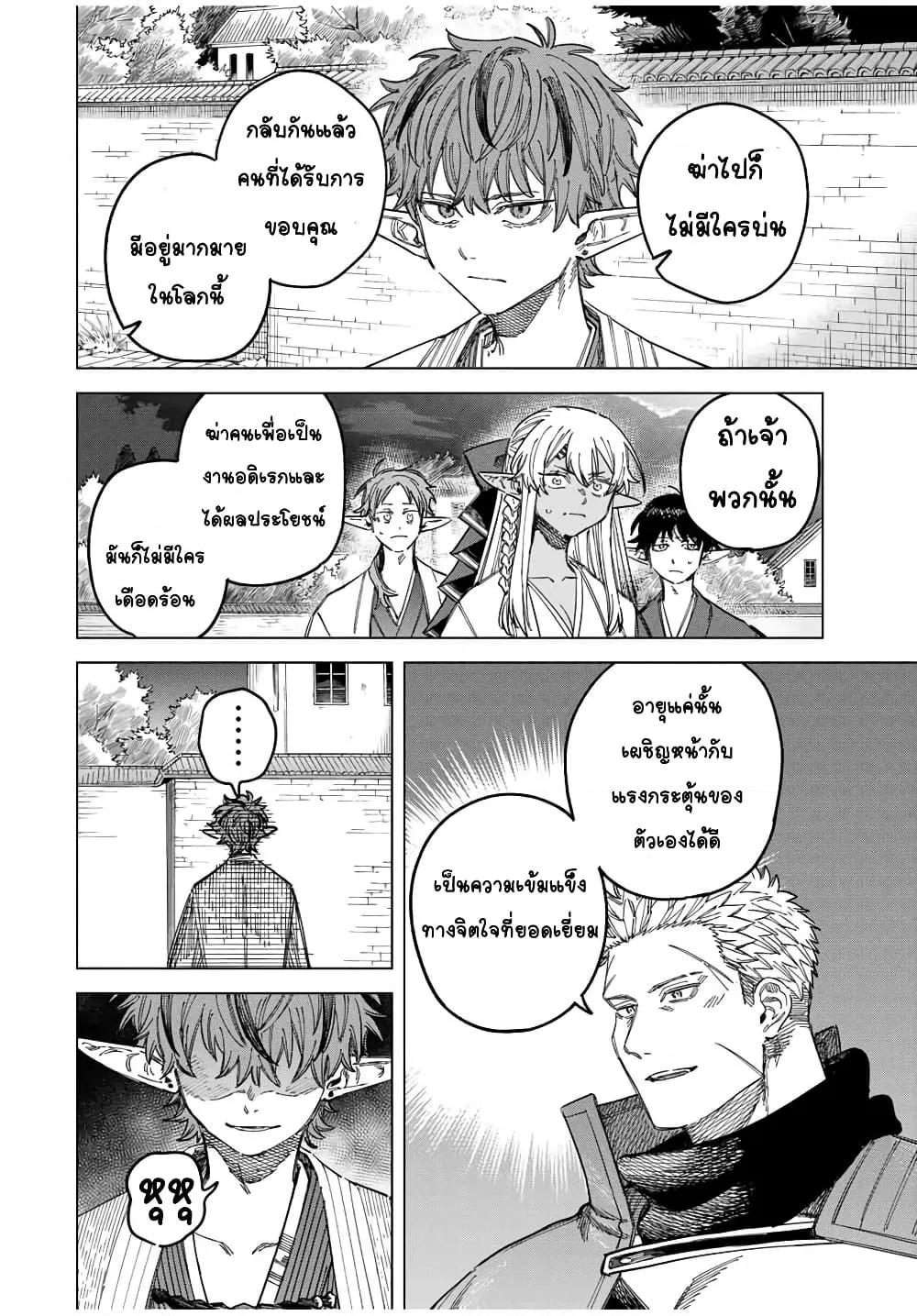 Doujin-Lc- อ่าน โดจิน มังฮวา เกาหลี ญี่ปุ่น จีน แปลไทย Majo to Youhei ตอนที่ 1 2 3 4 5 6 7 8 9 10 11 12 13 14 ฟรี ไม่มีโฆษณา อ่าน โดจิน Manhwa เกาหลี ญี่ปุ่น จีน เรามีครบ คัดมาให้เน้นๆ โดจิน 18+ รับประกันความฟินโดย  Doujin Lc