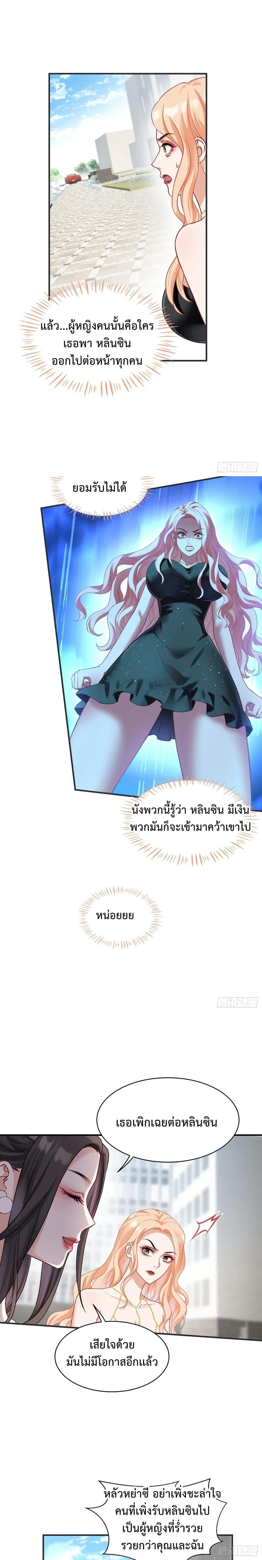 Manga-lc-com อ่านมังงะ อ่านการ์ตูน ออนไลน์ ฟรี GOD Money Millions Millions Millions ตอนที่ 1 2 3 4 5 6 7 8 9 10 11 12 13 14 ฟรี ไม่มีโฆษณา Manga-lc - อ่าน มังงะ อ่าน การ์ตูน ออนไลน์ อ่านมังงะ ฟรี