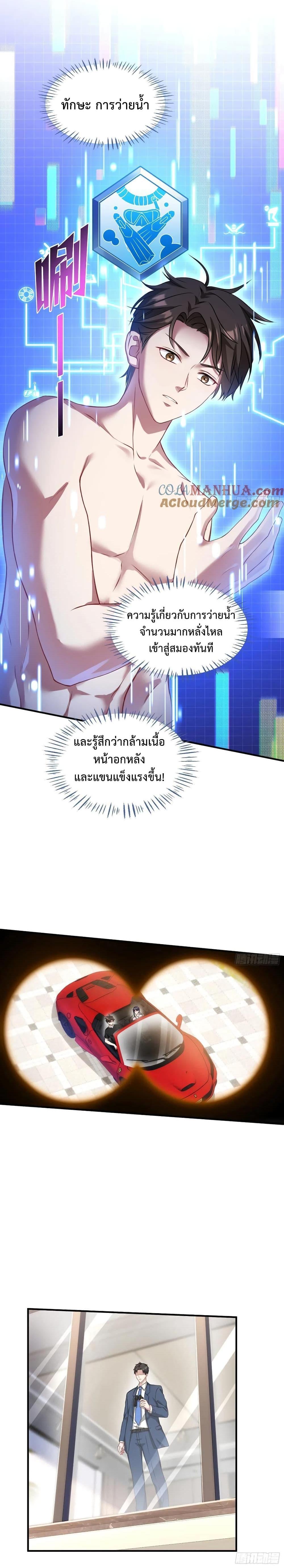 Manga-lc-com อ่านมังงะ อ่านการ์ตูน ออนไลน์ ฟรี GOD Money Millions Millions Millions ตอนที่ 1 2 3 4 5 6 7 8 9 10 11 12 13 14 ฟรี ไม่มีโฆษณา Manga-lc - อ่าน มังงะ อ่าน การ์ตูน ออนไลน์ อ่านมังงะ ฟรี