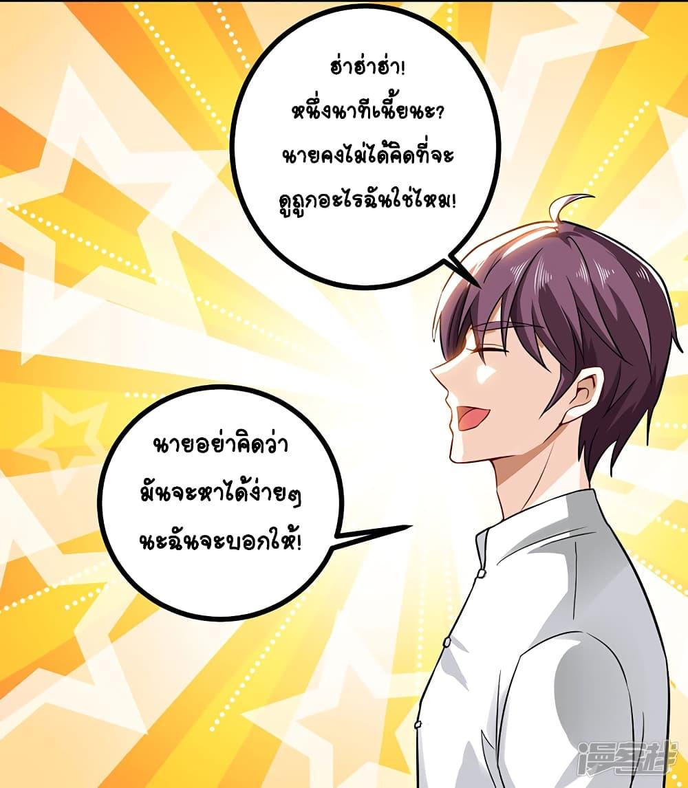Manga-lc-com อ่านมังงะ อ่านการ์ตูน ออนไลน์ ฟรี Divine Perspective ตอนที่ 1 2 3 4 5 6 7 8 9 10 11 12 13 14 ฟรี ไม่มีโฆษณา Manga-lc - อ่าน มังงะ อ่าน การ์ตูน ออนไลน์ อ่านมังงะ ฟรี