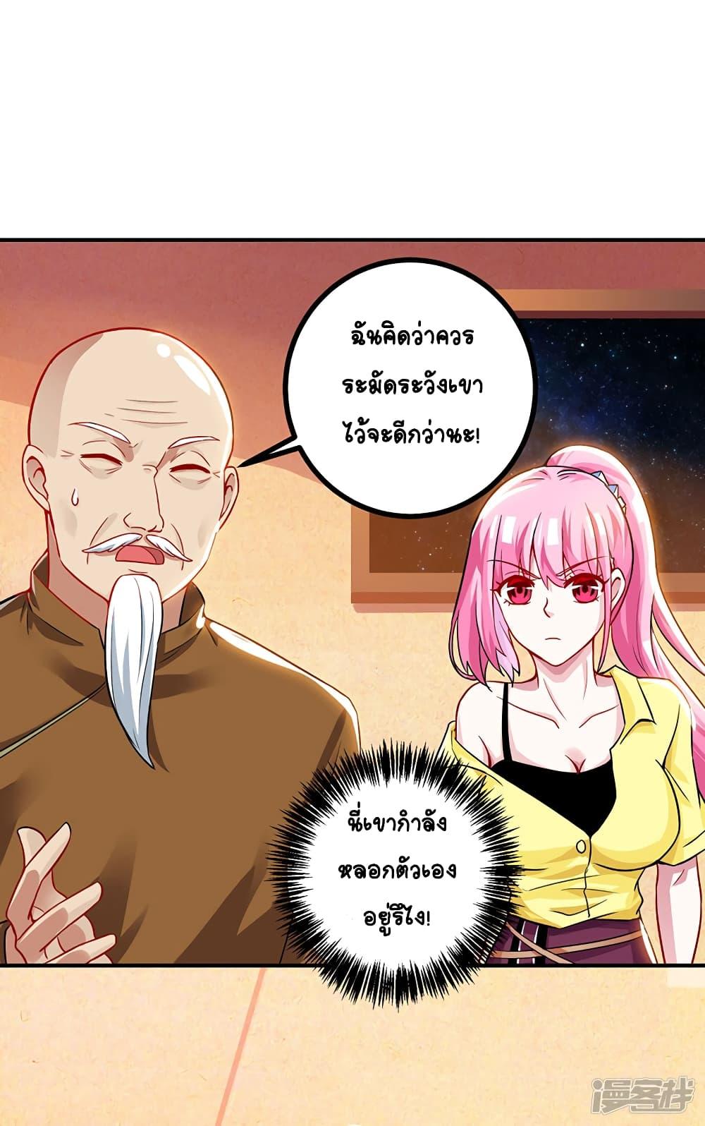 Manga-lc-com อ่านมังงะ อ่านการ์ตูน ออนไลน์ ฟรี Divine Perspective ตอนที่ 1 2 3 4 5 6 7 8 9 10 11 12 13 14 ฟรี ไม่มีโฆษณา Manga-lc - อ่าน มังงะ อ่าน การ์ตูน ออนไลน์ อ่านมังงะ ฟรี
