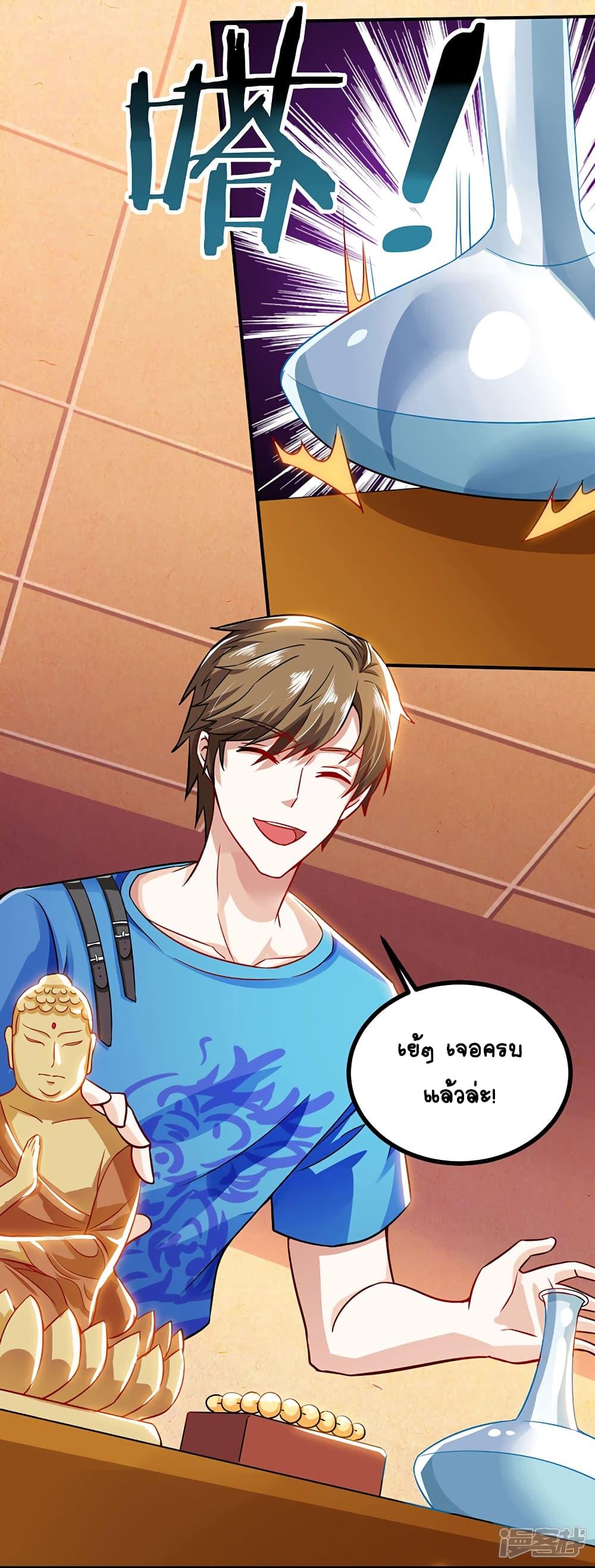 Manga-lc-com อ่านมังงะ อ่านการ์ตูน ออนไลน์ ฟรี Divine Perspective ตอนที่ 1 2 3 4 5 6 7 8 9 10 11 12 13 14 ฟรี ไม่มีโฆษณา Manga-lc - อ่าน มังงะ อ่าน การ์ตูน ออนไลน์ อ่านมังงะ ฟรี