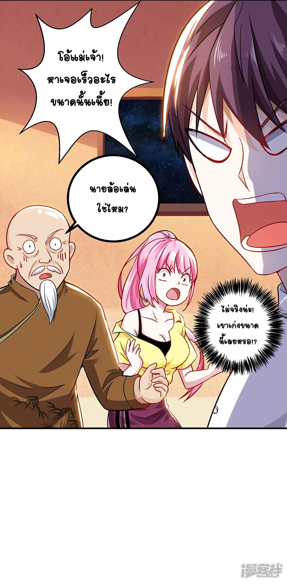 Manga-lc-com อ่านมังงะ อ่านการ์ตูน ออนไลน์ ฟรี Divine Perspective ตอนที่ 1 2 3 4 5 6 7 8 9 10 11 12 13 14 ฟรี ไม่มีโฆษณา Manga-lc - อ่าน มังงะ อ่าน การ์ตูน ออนไลน์ อ่านมังงะ ฟรี