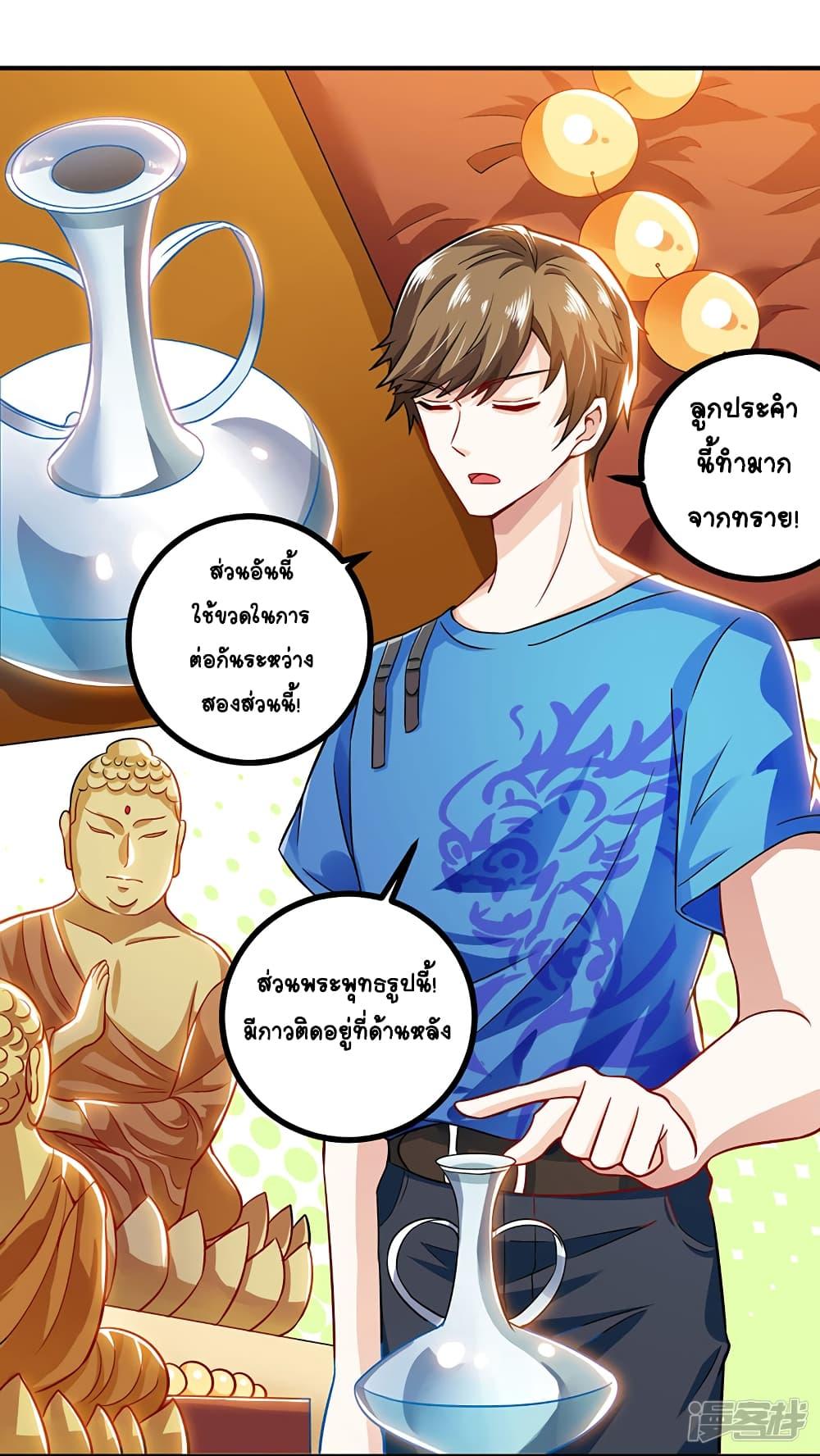 Manga-lc-com อ่านมังงะ อ่านการ์ตูน ออนไลน์ ฟรี Divine Perspective ตอนที่ 1 2 3 4 5 6 7 8 9 10 11 12 13 14 ฟรี ไม่มีโฆษณา Manga-lc - อ่าน มังงะ อ่าน การ์ตูน ออนไลน์ อ่านมังงะ ฟรี