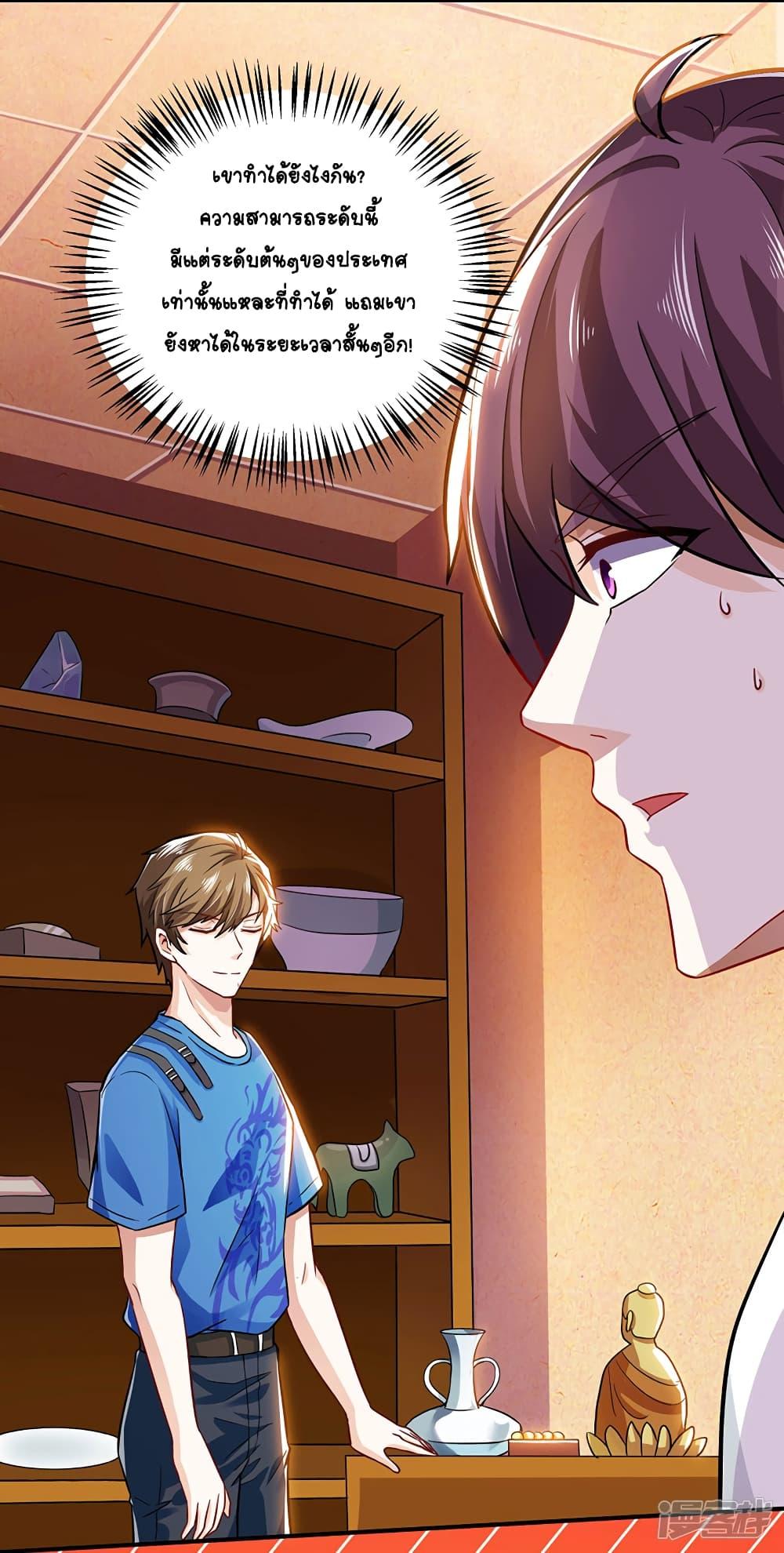 Manga-lc-com อ่านมังงะ อ่านการ์ตูน ออนไลน์ ฟรี Divine Perspective ตอนที่ 1 2 3 4 5 6 7 8 9 10 11 12 13 14 ฟรี ไม่มีโฆษณา Manga-lc - อ่าน มังงะ อ่าน การ์ตูน ออนไลน์ อ่านมังงะ ฟรี