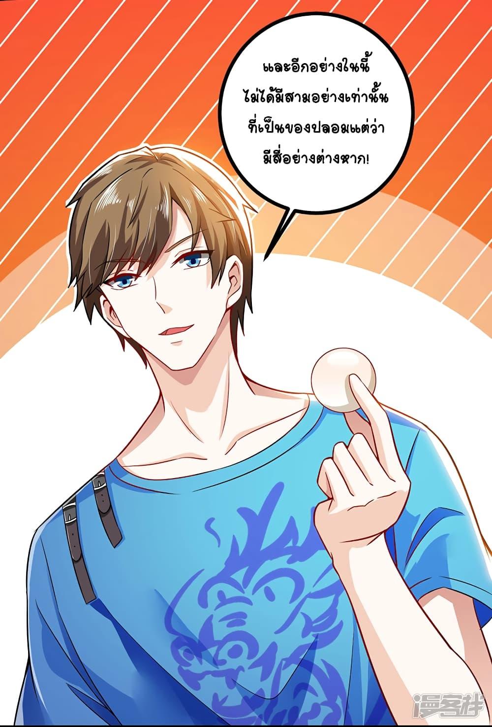 Manga-lc-com อ่านมังงะ อ่านการ์ตูน ออนไลน์ ฟรี Divine Perspective ตอนที่ 1 2 3 4 5 6 7 8 9 10 11 12 13 14 ฟรี ไม่มีโฆษณา Manga-lc - อ่าน มังงะ อ่าน การ์ตูน ออนไลน์ อ่านมังงะ ฟรี