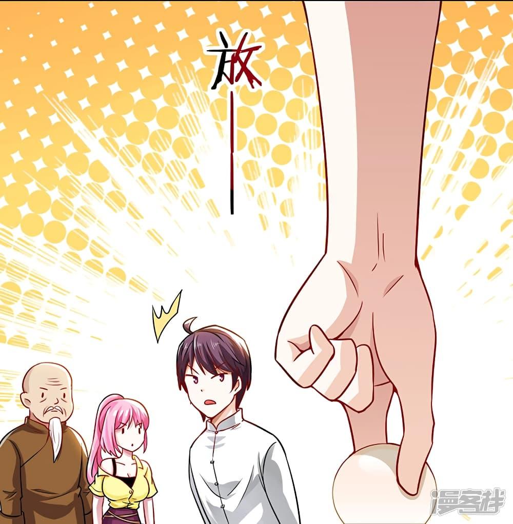 Manga-lc-com อ่านมังงะ อ่านการ์ตูน ออนไลน์ ฟรี Divine Perspective ตอนที่ 1 2 3 4 5 6 7 8 9 10 11 12 13 14 ฟรี ไม่มีโฆษณา Manga-lc - อ่าน มังงะ อ่าน การ์ตูน ออนไลน์ อ่านมังงะ ฟรี