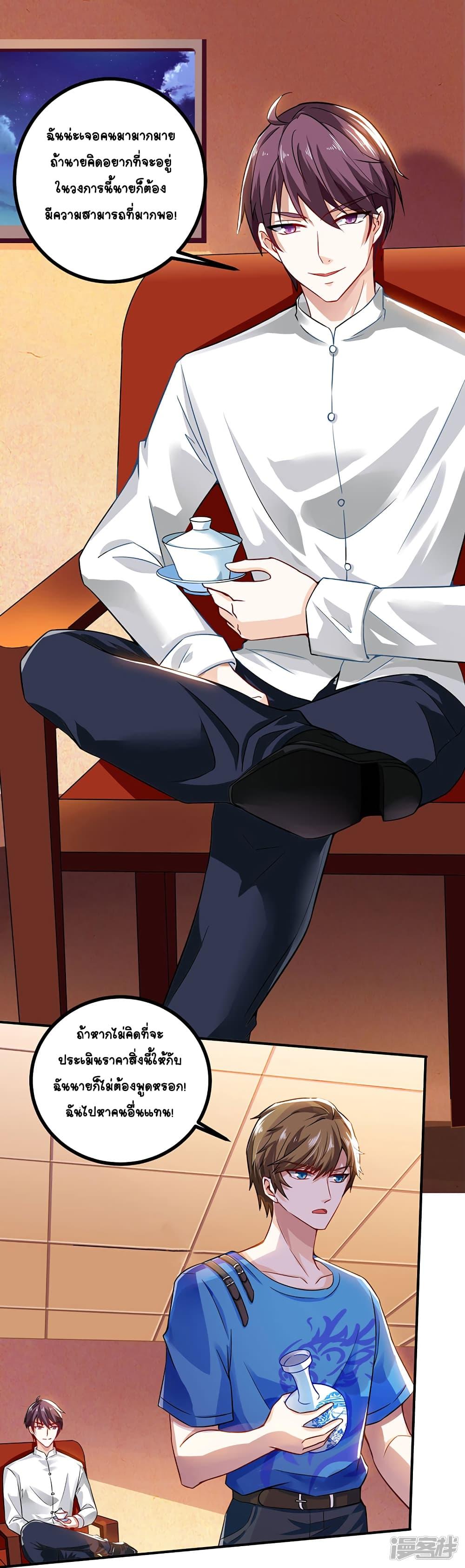 Manga-lc-com อ่านมังงะ อ่านการ์ตูน ออนไลน์ ฟรี Divine Perspective ตอนที่ 1 2 3 4 5 6 7 8 9 10 11 12 13 14 ฟรี ไม่มีโฆษณา Manga-lc - อ่าน มังงะ อ่าน การ์ตูน ออนไลน์ อ่านมังงะ ฟรี