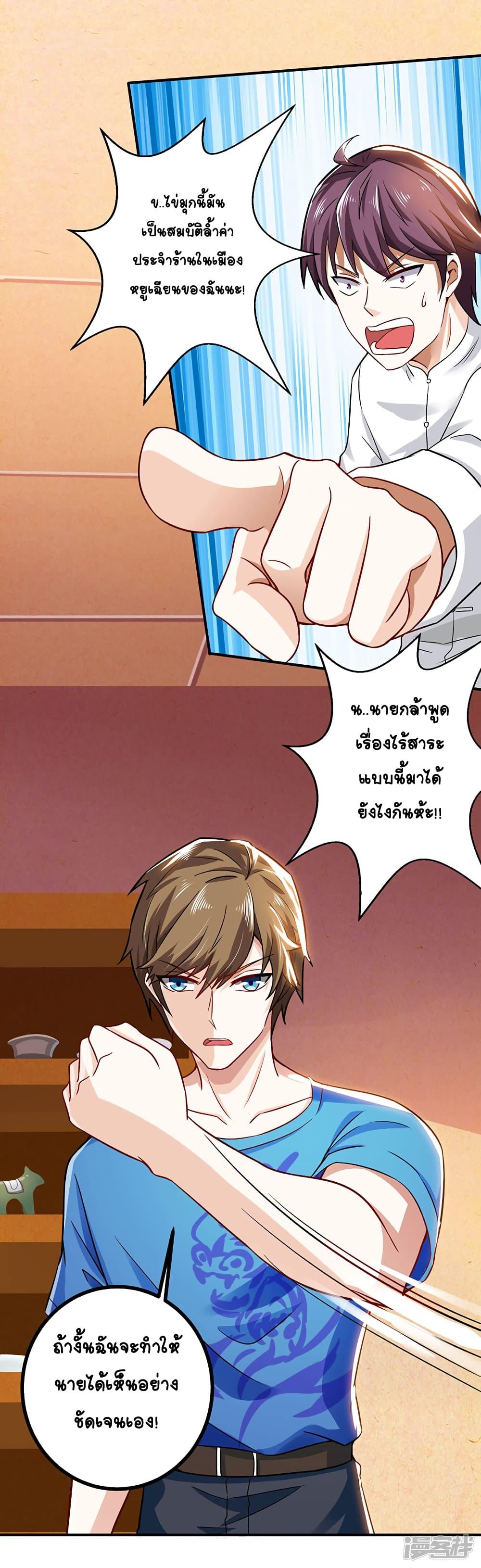 Manga-lc-com อ่านมังงะ อ่านการ์ตูน ออนไลน์ ฟรี Divine Perspective ตอนที่ 1 2 3 4 5 6 7 8 9 10 11 12 13 14 ฟรี ไม่มีโฆษณา Manga-lc - อ่าน มังงะ อ่าน การ์ตูน ออนไลน์ อ่านมังงะ ฟรี