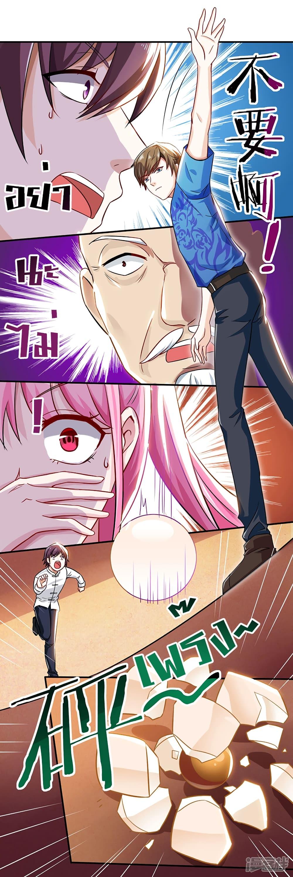 Manga-lc-com อ่านมังงะ อ่านการ์ตูน ออนไลน์ ฟรี Divine Perspective ตอนที่ 1 2 3 4 5 6 7 8 9 10 11 12 13 14 ฟรี ไม่มีโฆษณา Manga-lc - อ่าน มังงะ อ่าน การ์ตูน ออนไลน์ อ่านมังงะ ฟรี