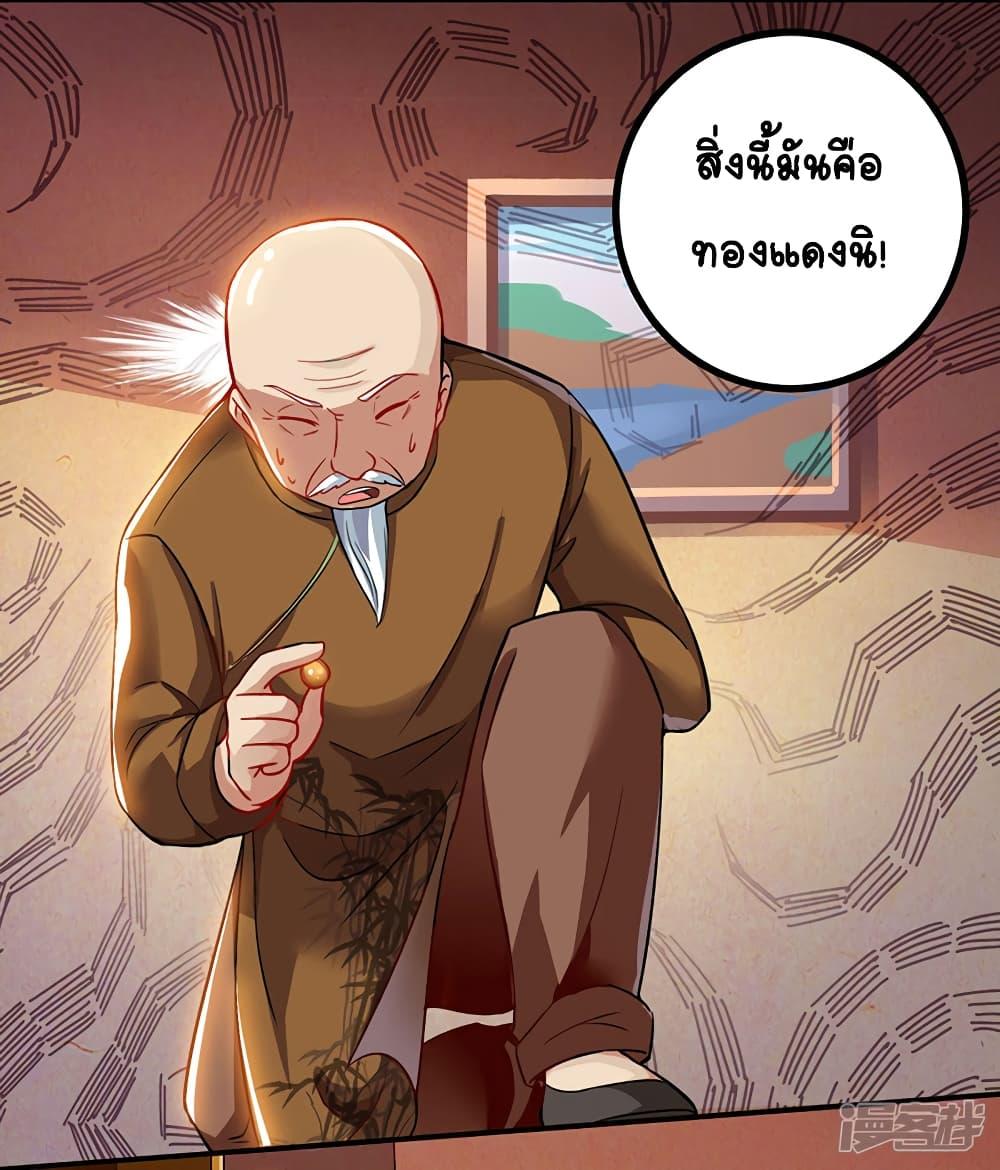 Manga-lc-com อ่านมังงะ อ่านการ์ตูน ออนไลน์ ฟรี Divine Perspective ตอนที่ 1 2 3 4 5 6 7 8 9 10 11 12 13 14 ฟรี ไม่มีโฆษณา Manga-lc - อ่าน มังงะ อ่าน การ์ตูน ออนไลน์ อ่านมังงะ ฟรี