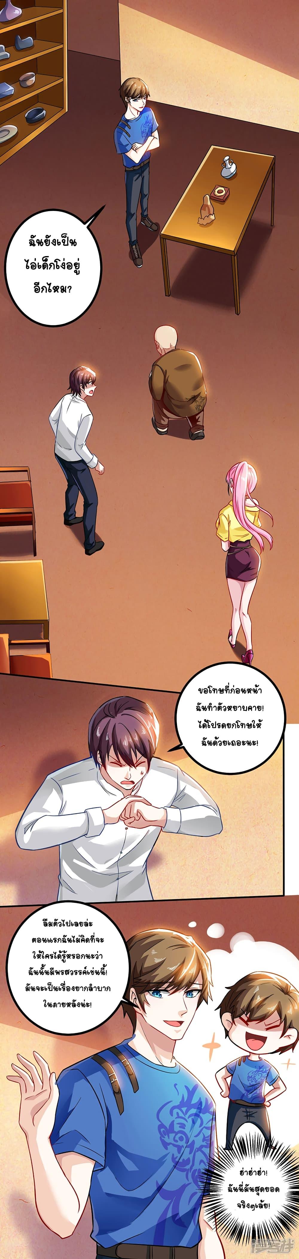 Manga-lc-com อ่านมังงะ อ่านการ์ตูน ออนไลน์ ฟรี Divine Perspective ตอนที่ 1 2 3 4 5 6 7 8 9 10 11 12 13 14 ฟรี ไม่มีโฆษณา Manga-lc - อ่าน มังงะ อ่าน การ์ตูน ออนไลน์ อ่านมังงะ ฟรี