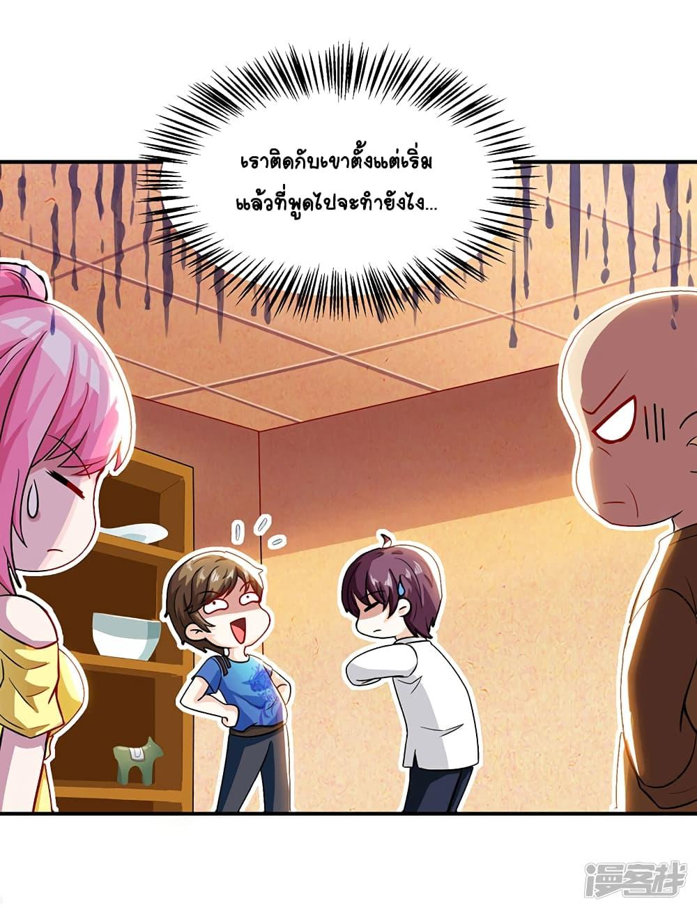 Manga-lc-com อ่านมังงะ อ่านการ์ตูน ออนไลน์ ฟรี Divine Perspective ตอนที่ 1 2 3 4 5 6 7 8 9 10 11 12 13 14 ฟรี ไม่มีโฆษณา Manga-lc - อ่าน มังงะ อ่าน การ์ตูน ออนไลน์ อ่านมังงะ ฟรี