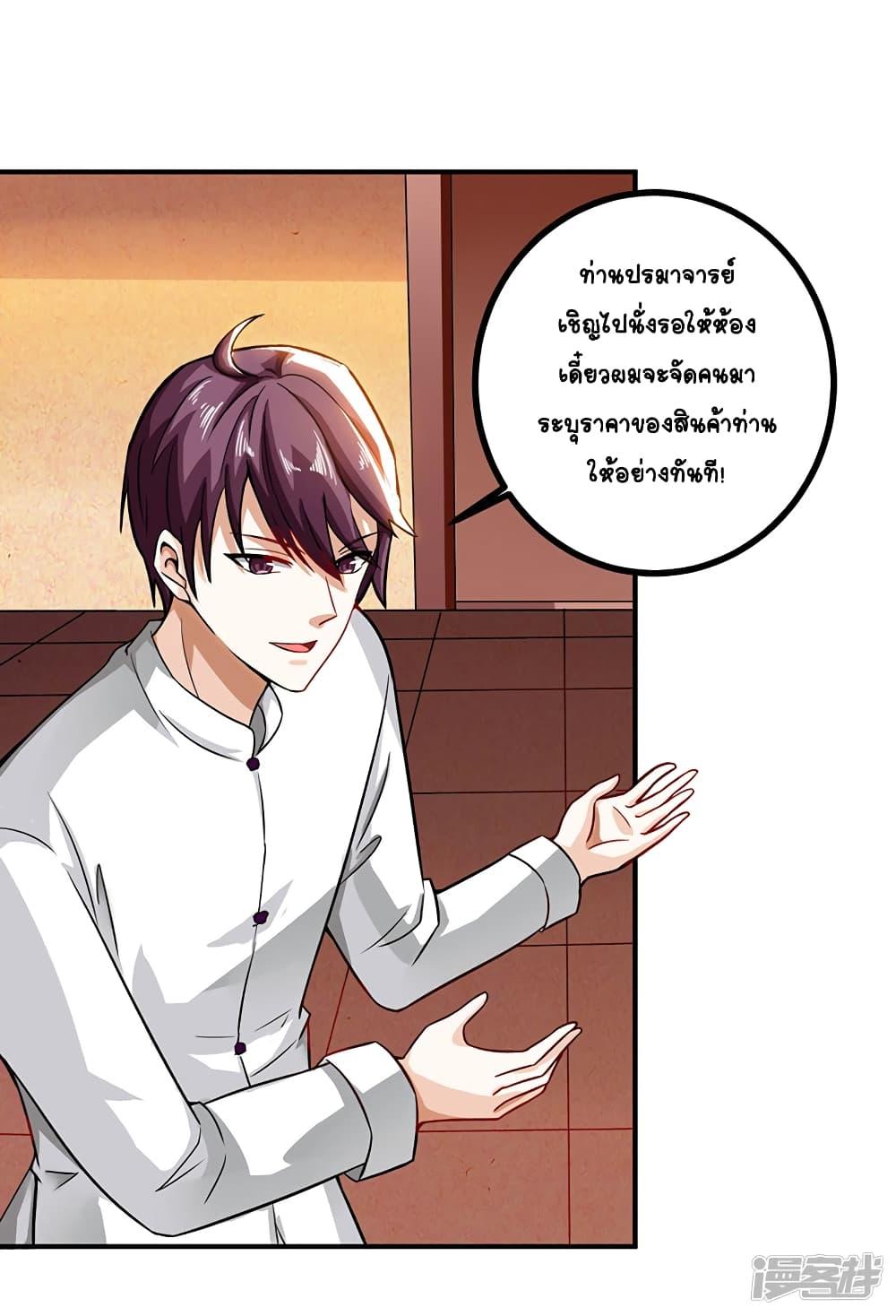 Manga-lc-com อ่านมังงะ อ่านการ์ตูน ออนไลน์ ฟรี Divine Perspective ตอนที่ 1 2 3 4 5 6 7 8 9 10 11 12 13 14 ฟรี ไม่มีโฆษณา Manga-lc - อ่าน มังงะ อ่าน การ์ตูน ออนไลน์ อ่านมังงะ ฟรี