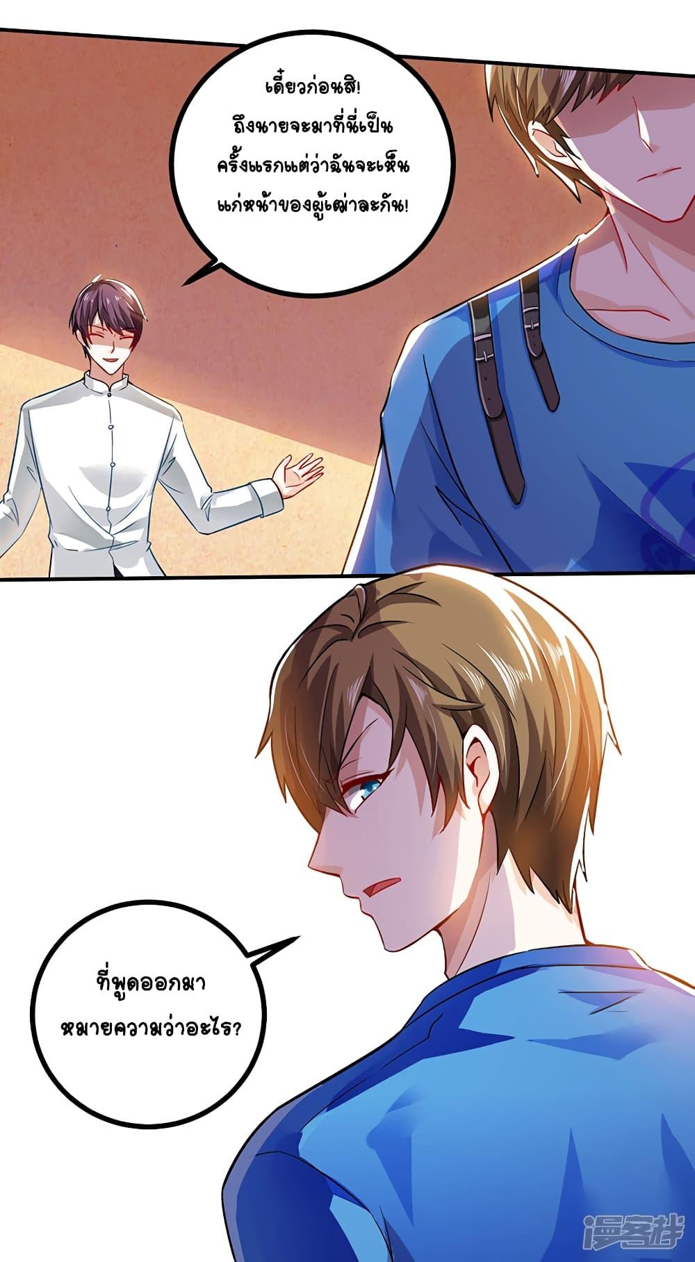 Manga-lc-com อ่านมังงะ อ่านการ์ตูน ออนไลน์ ฟรี Divine Perspective ตอนที่ 1 2 3 4 5 6 7 8 9 10 11 12 13 14 ฟรี ไม่มีโฆษณา Manga-lc - อ่าน มังงะ อ่าน การ์ตูน ออนไลน์ อ่านมังงะ ฟรี