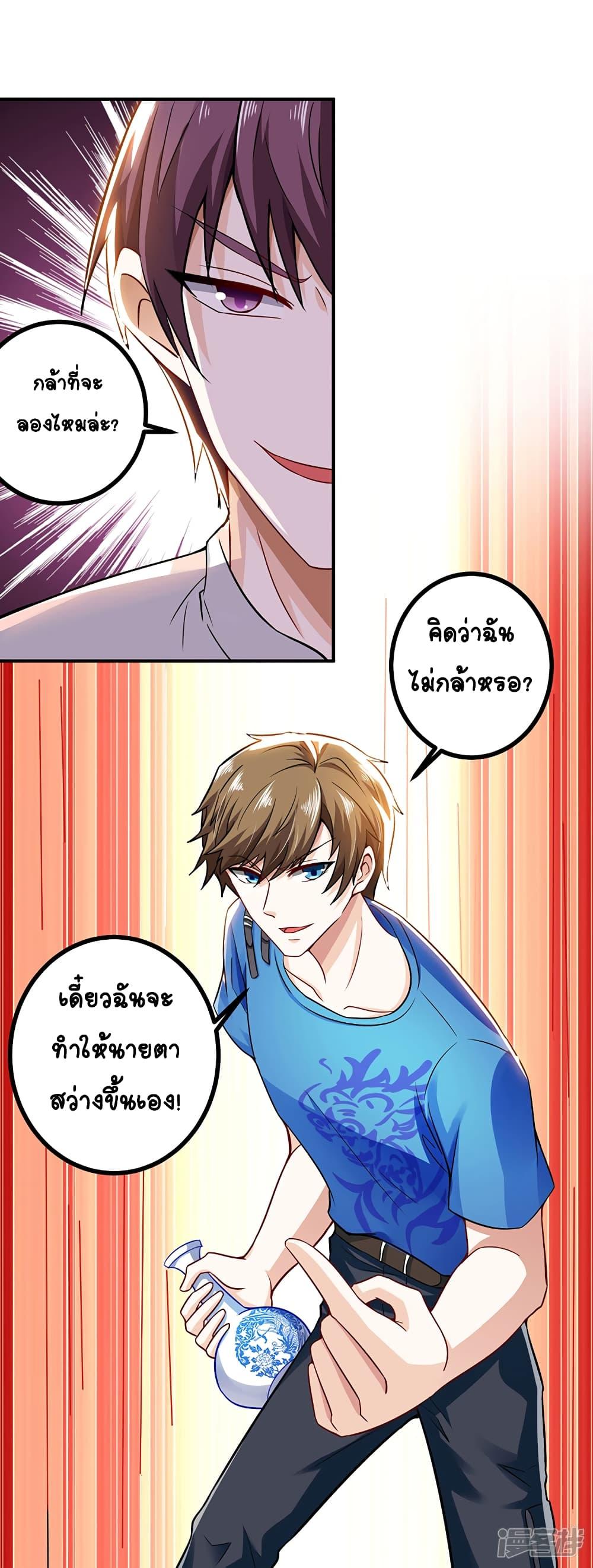 Manga-lc-com อ่านมังงะ อ่านการ์ตูน ออนไลน์ ฟรี Divine Perspective ตอนที่ 1 2 3 4 5 6 7 8 9 10 11 12 13 14 ฟรี ไม่มีโฆษณา Manga-lc - อ่าน มังงะ อ่าน การ์ตูน ออนไลน์ อ่านมังงะ ฟรี